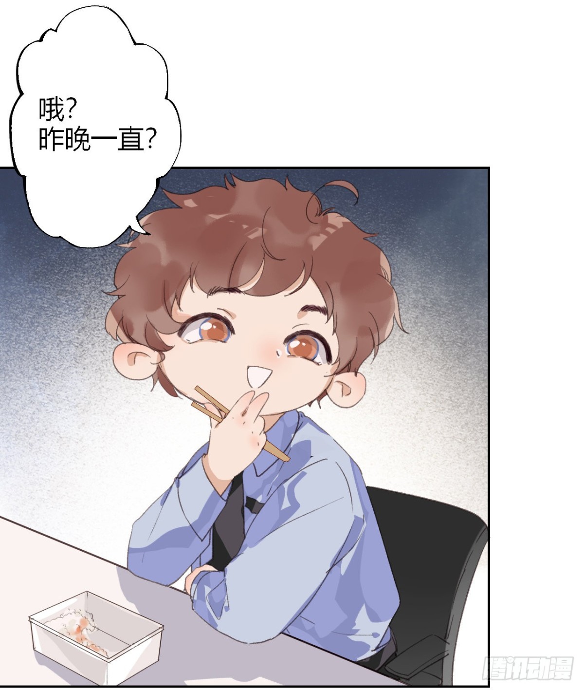 生门血衅08-第33话