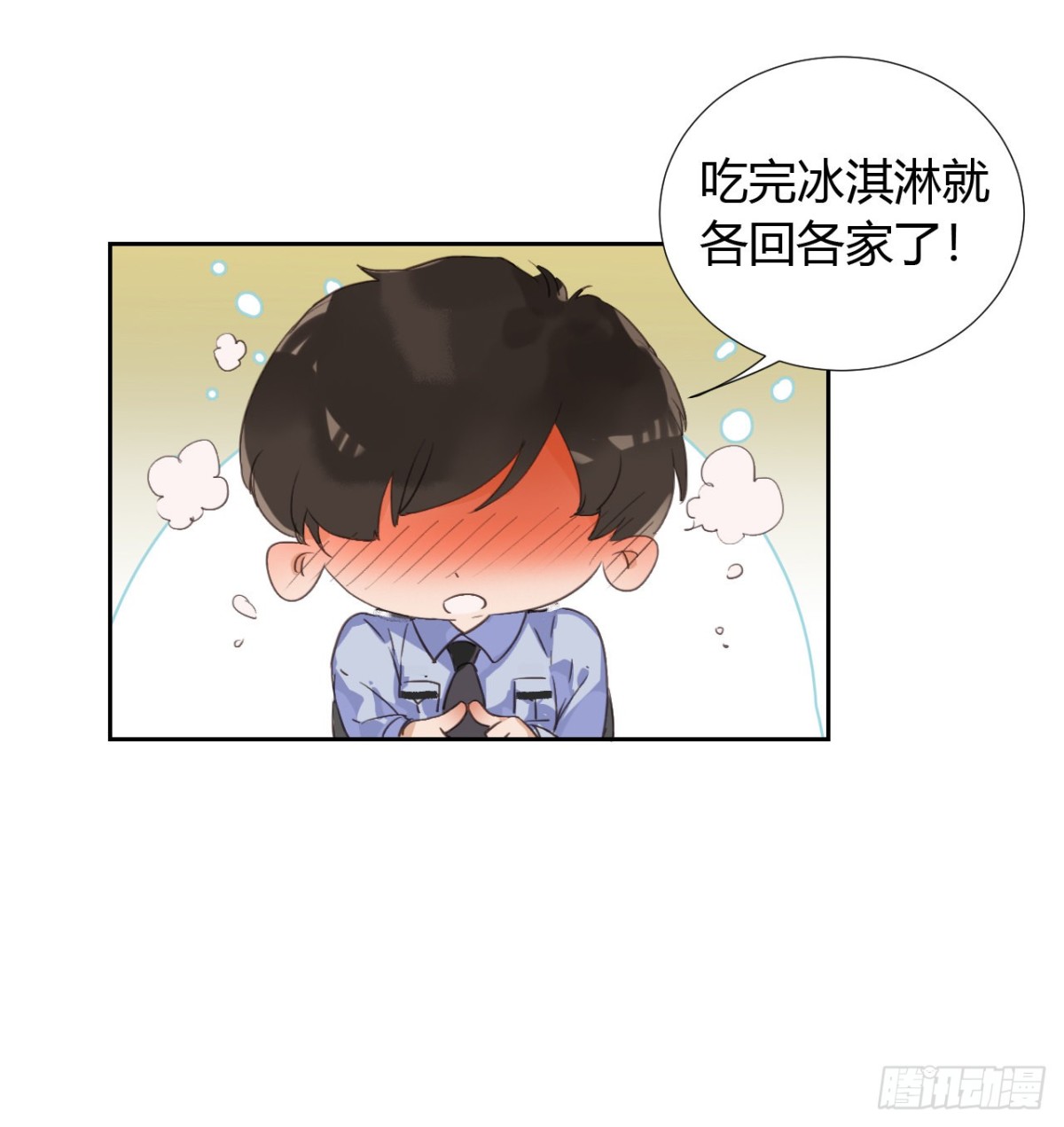 生门血衅08-第33话