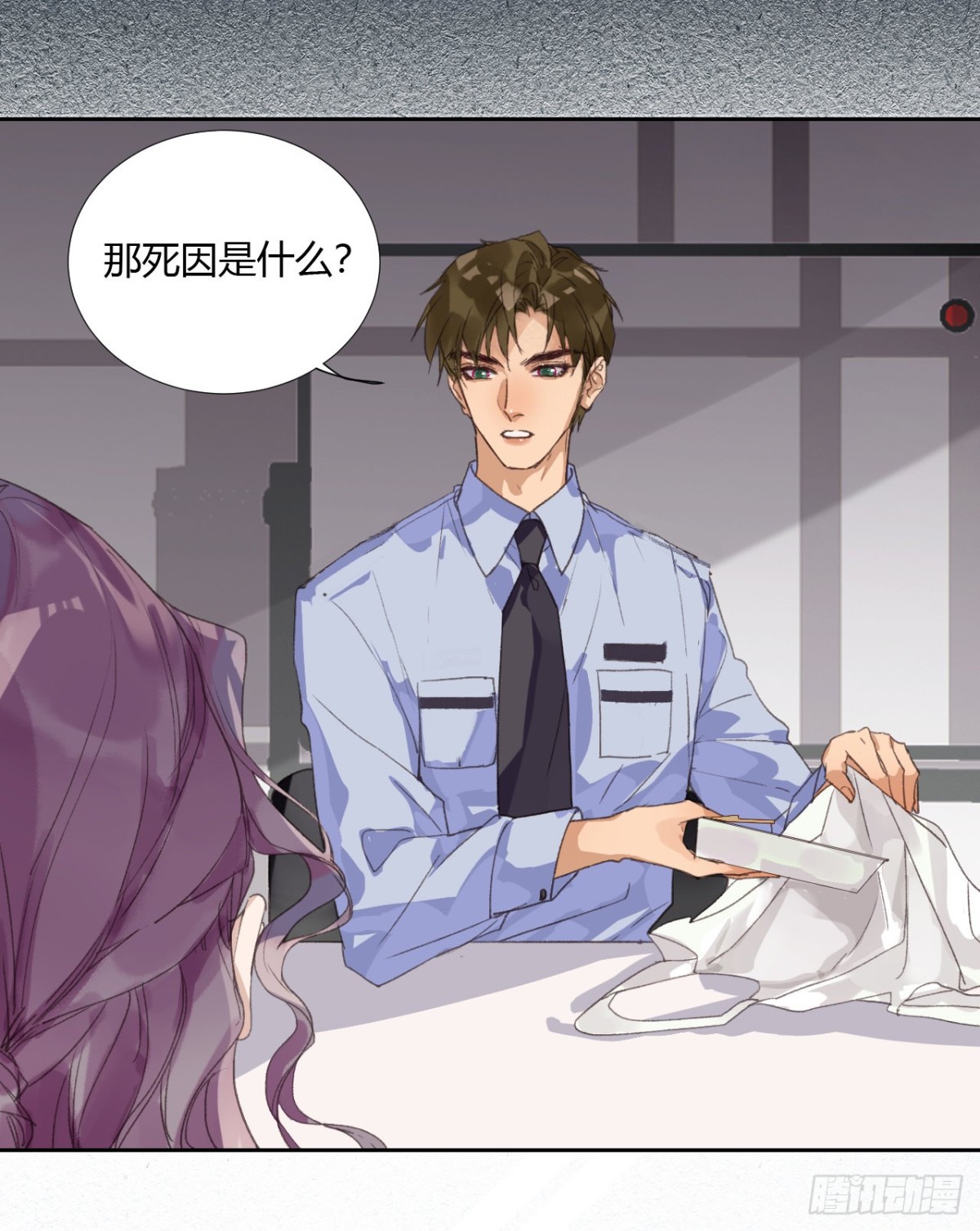 生门血衅08-第33话