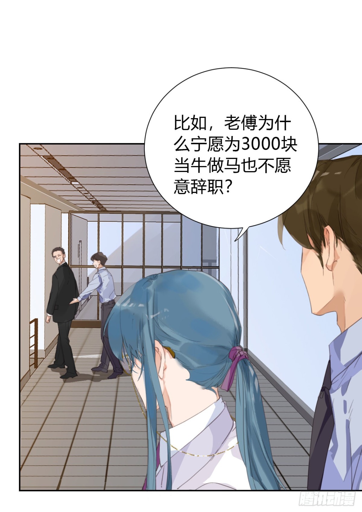 生门血衅11-第35话