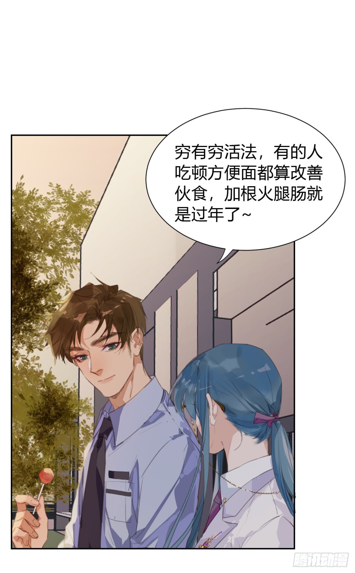 生门血衅11-第35话