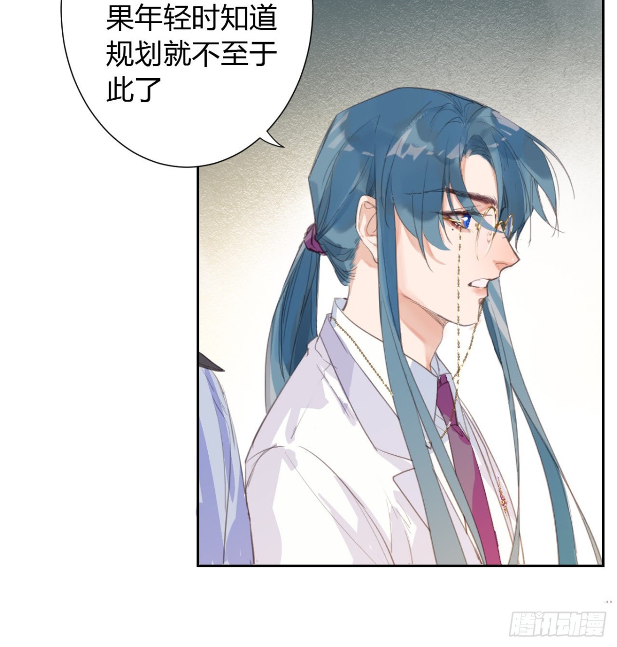 生门血衅11-第35话