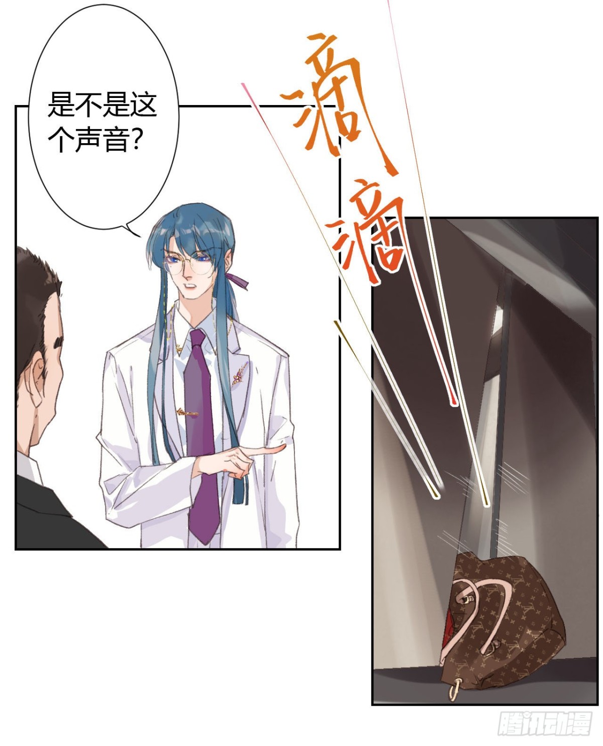 生门血衅13-第37话