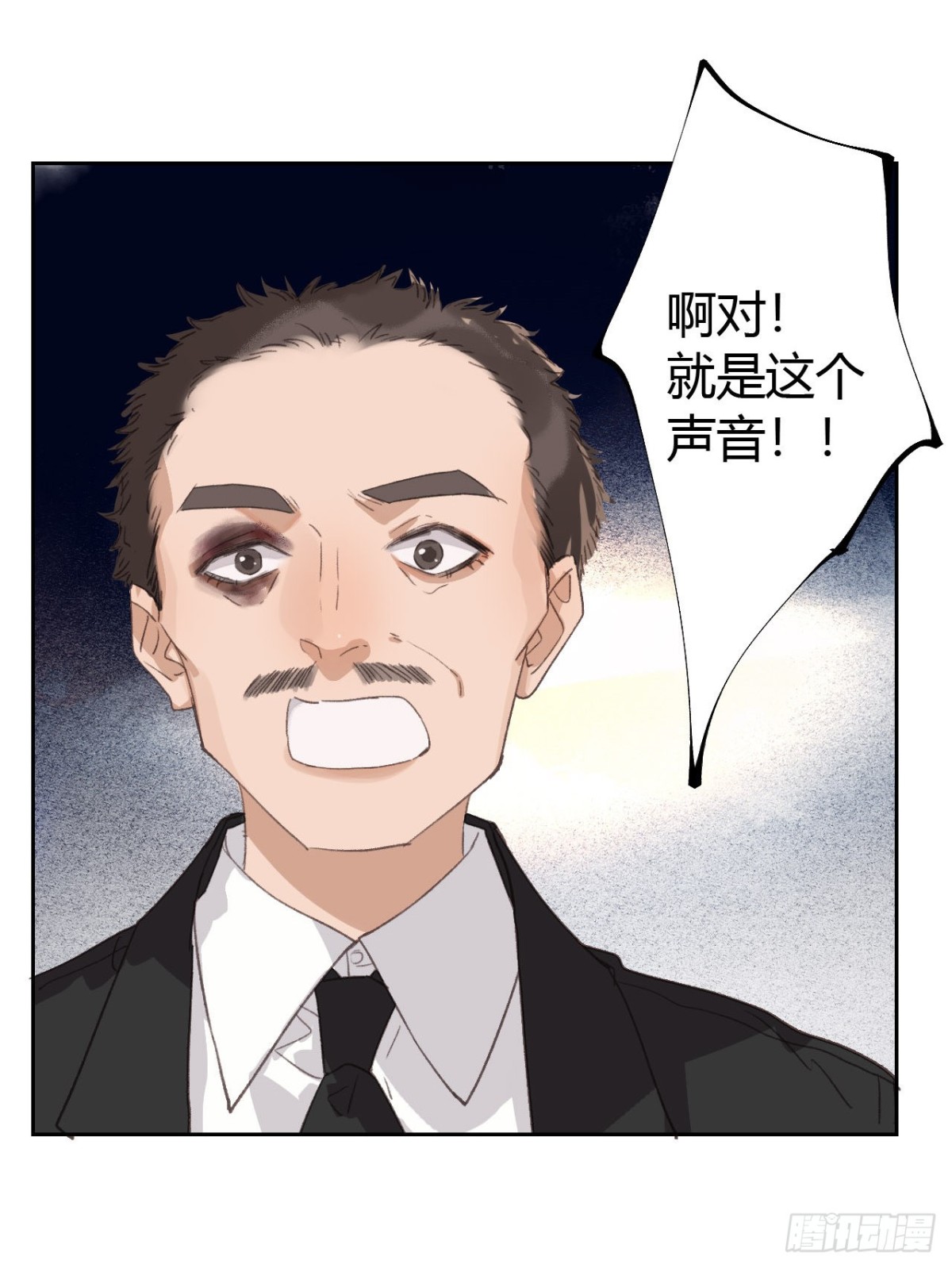 生门血衅13-第37话