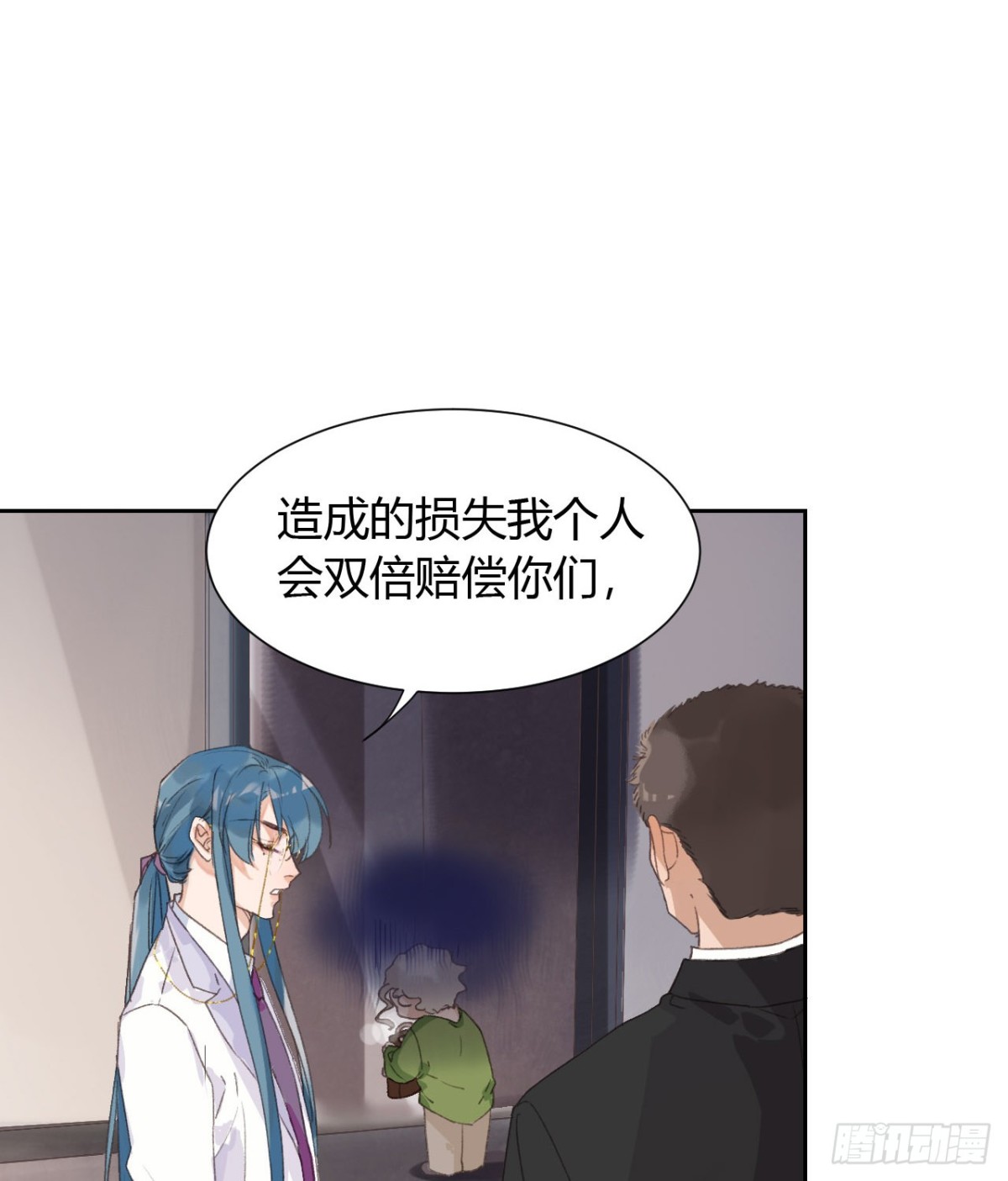 生门血衅13-第37话