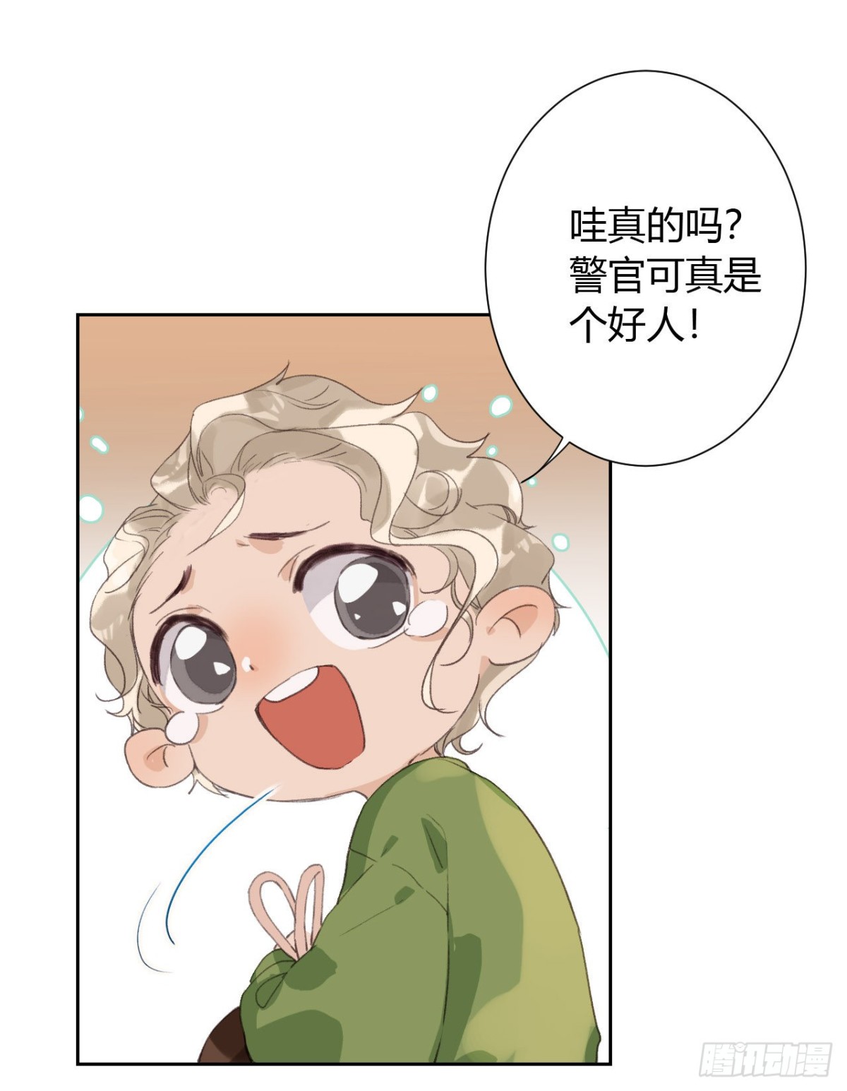 生门血衅13-第37话