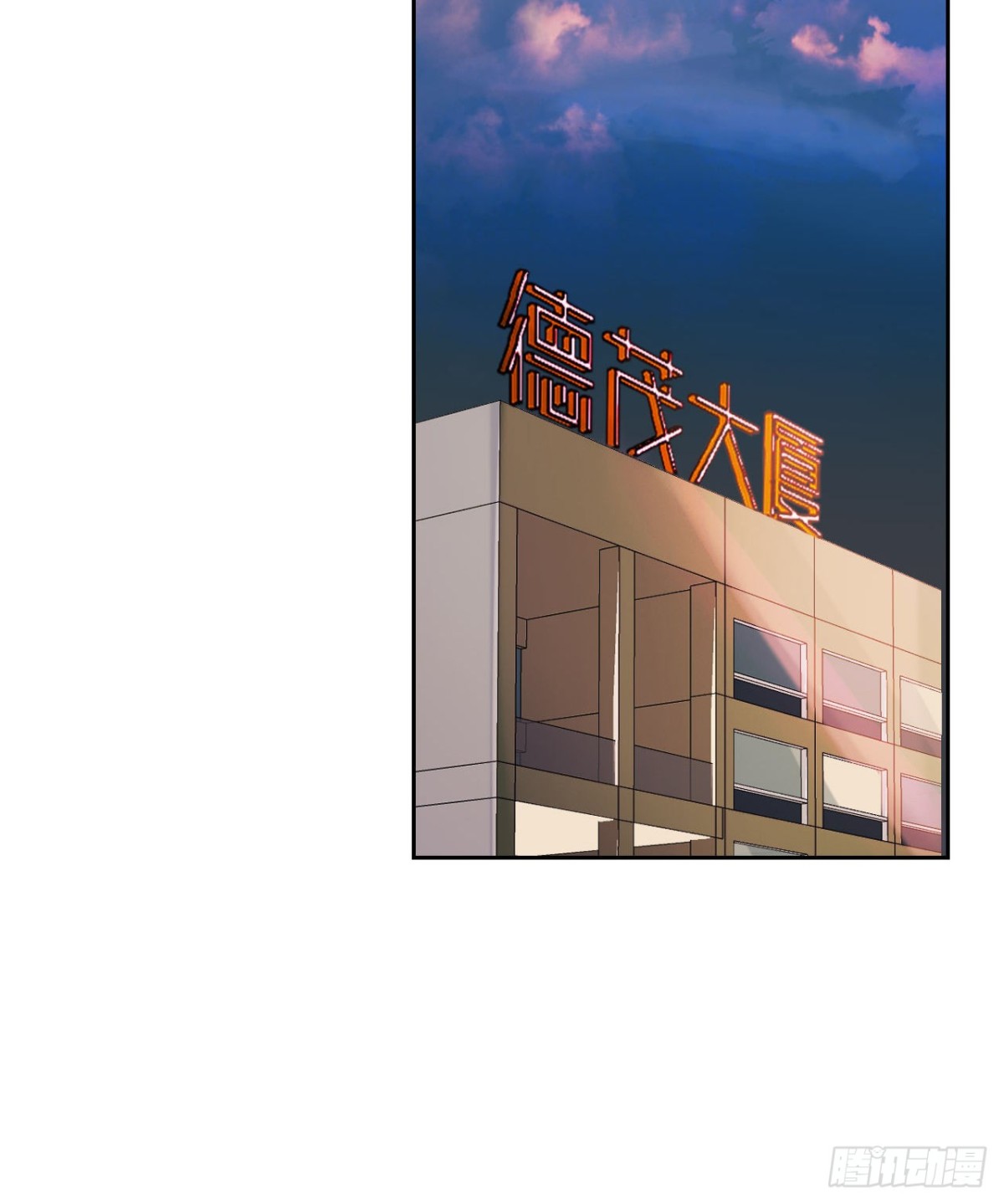 生门血衅13-第37话