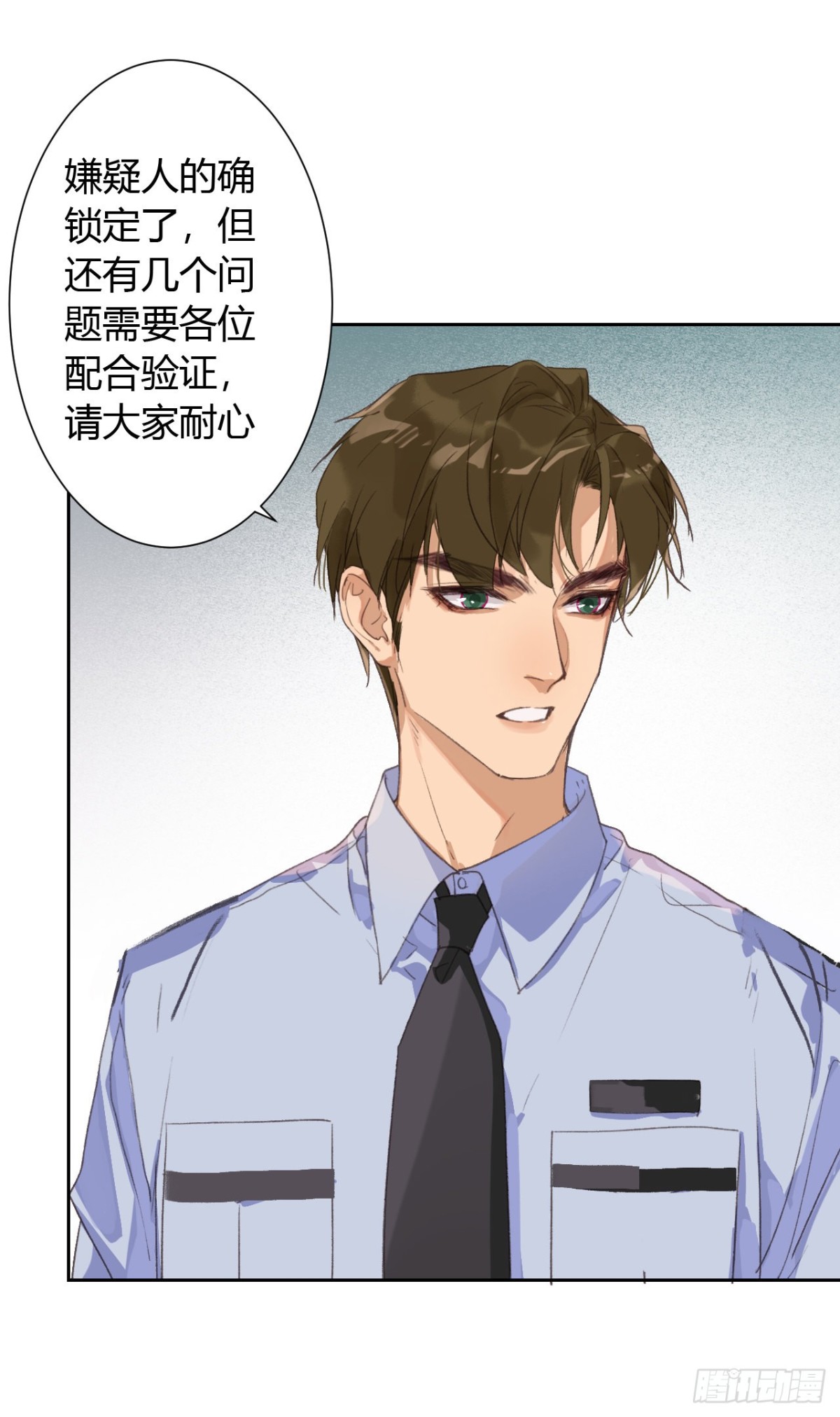 生门血衅13-第37话
