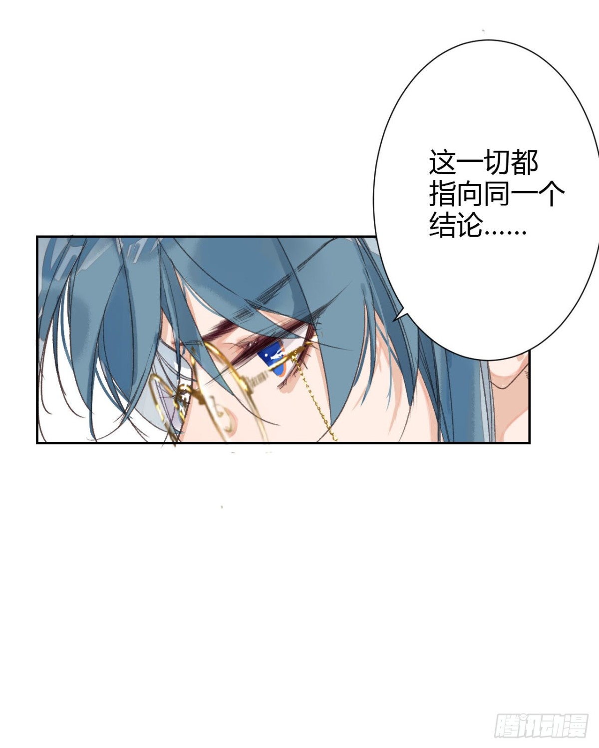 生门血衅15-第39话