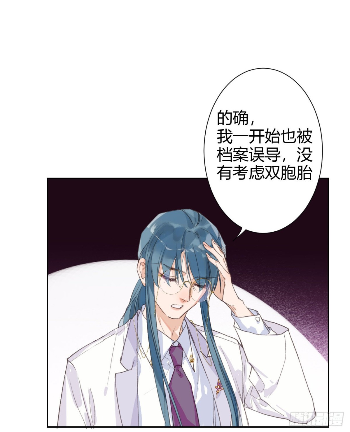 生门血衅15-第39话