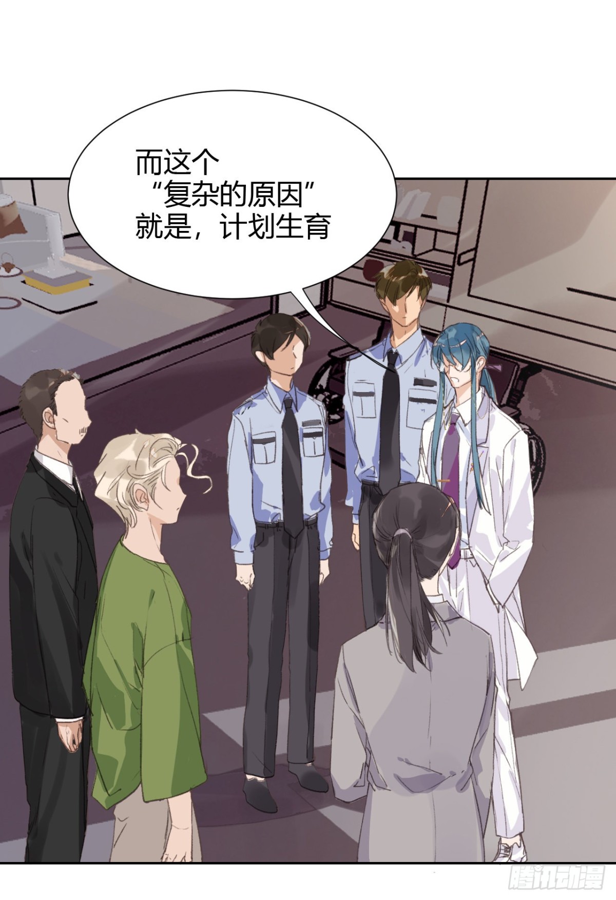 生门血衅15-第39话