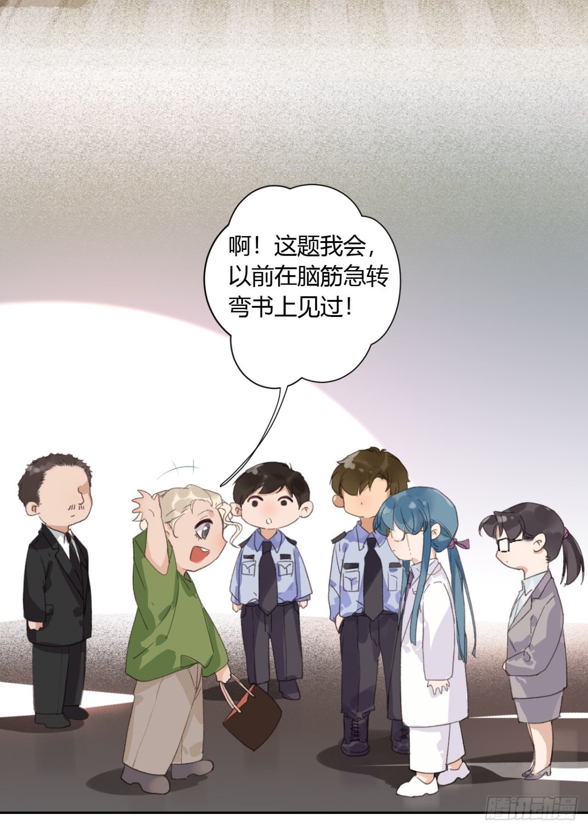 生门血衅15-第39话