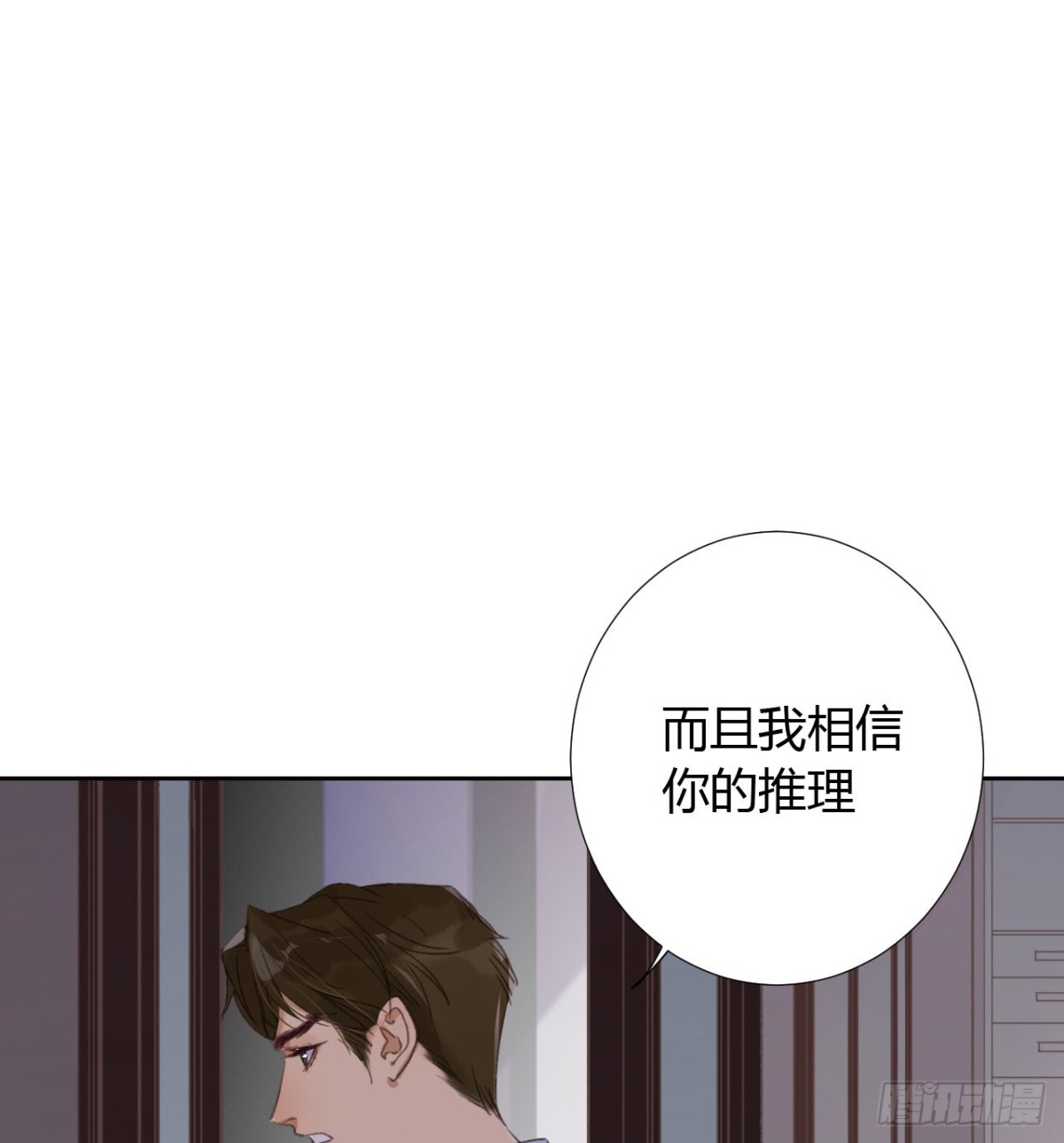 生门血衅17-第41话