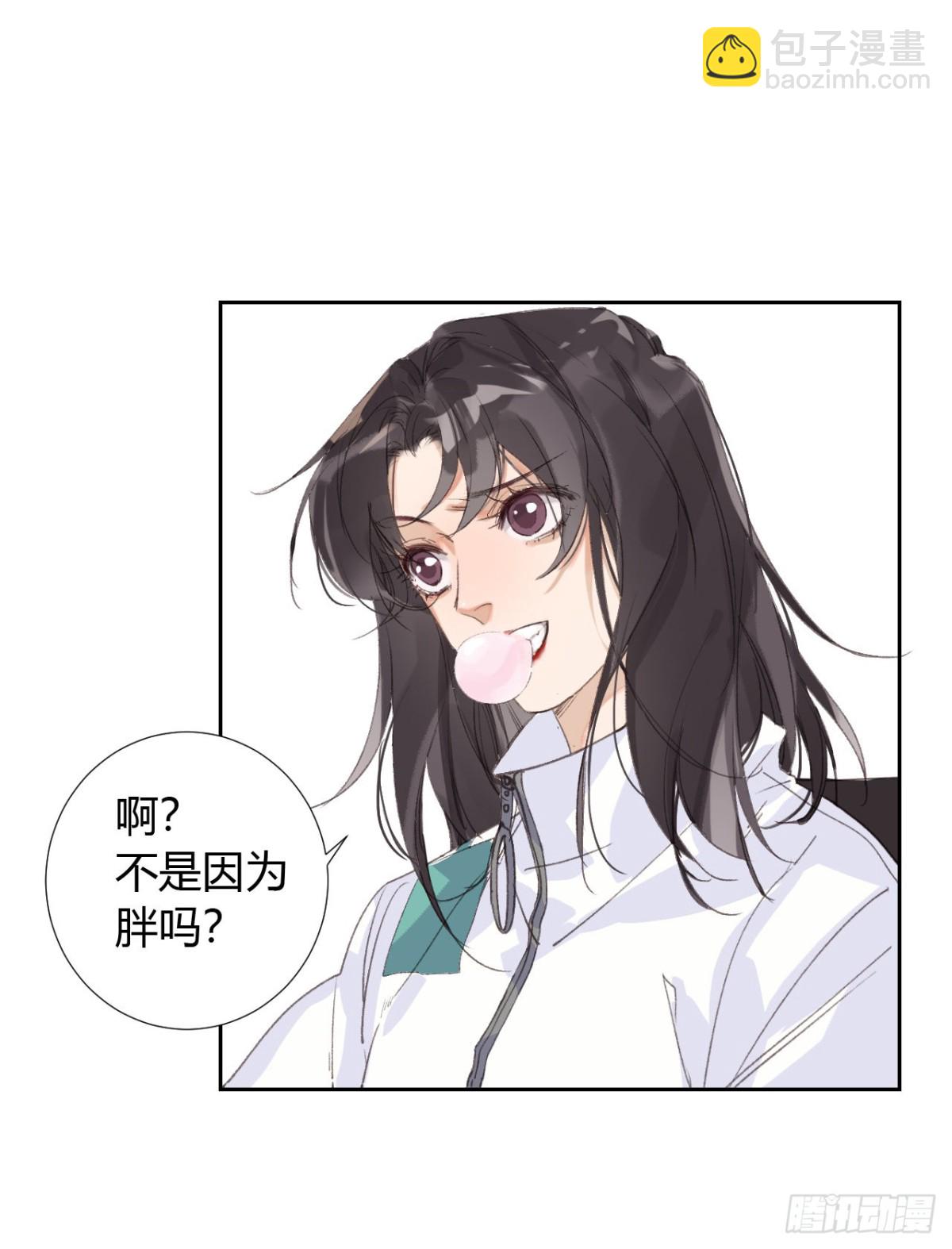 生门血衅18-第43话