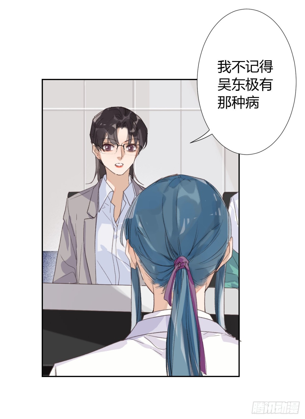 生门血衅18-第43话