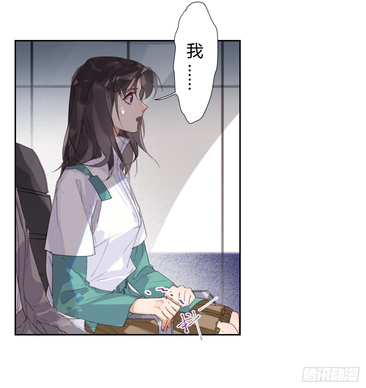 生门血衅18-第43话