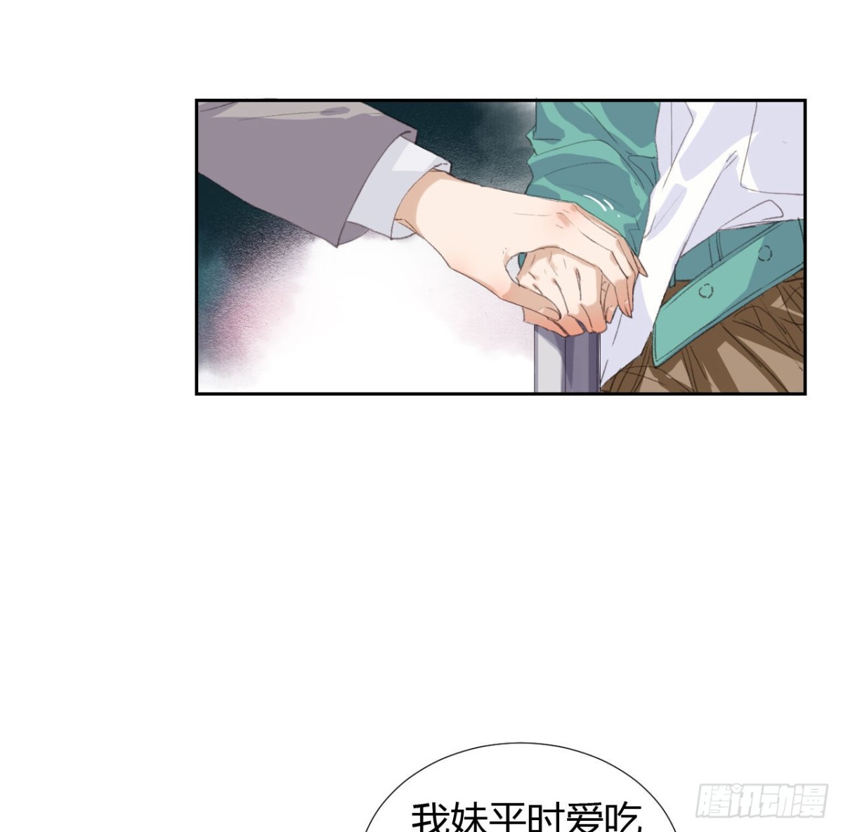 生门血衅18-第43话