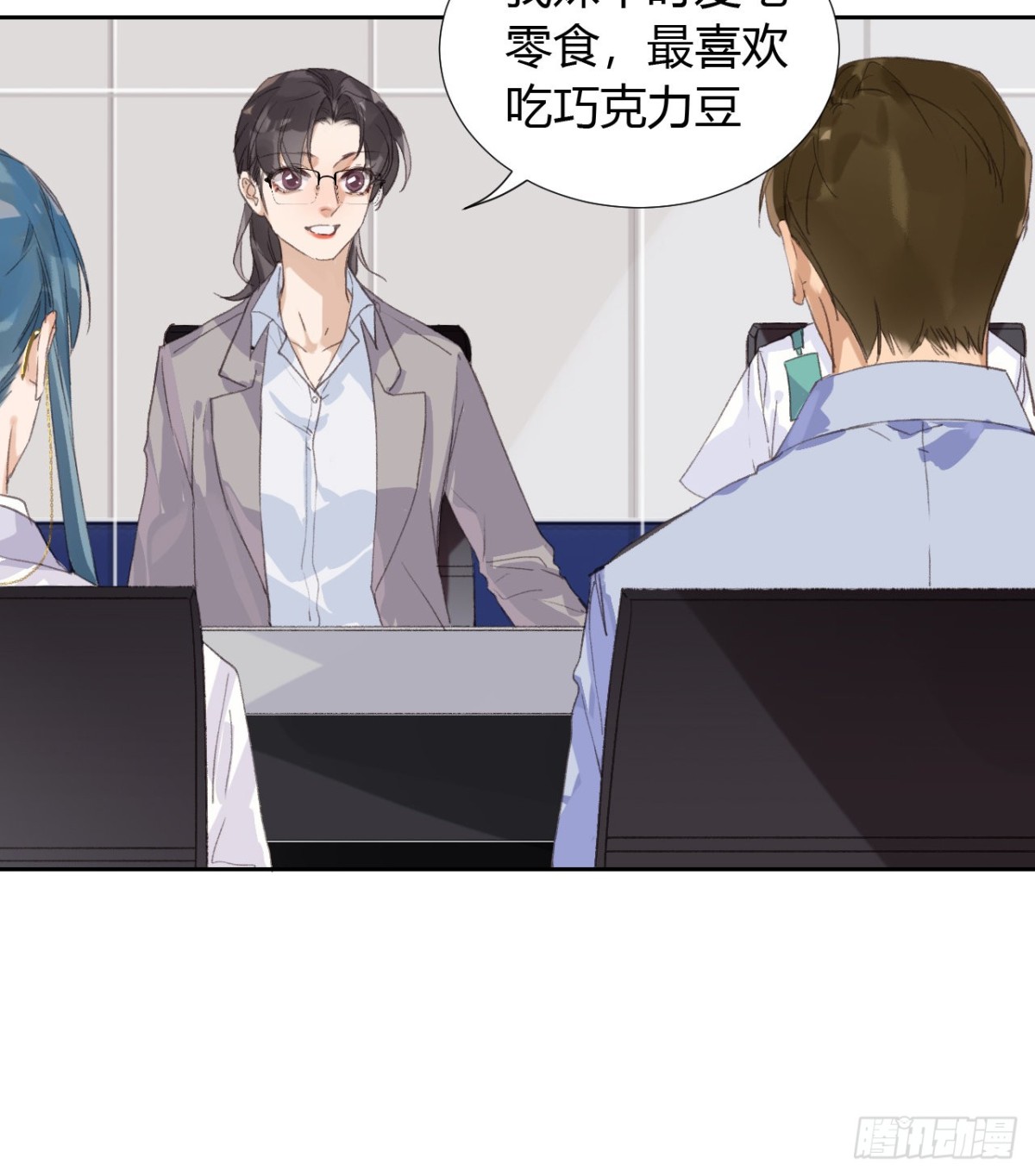 生门血衅18-第43话