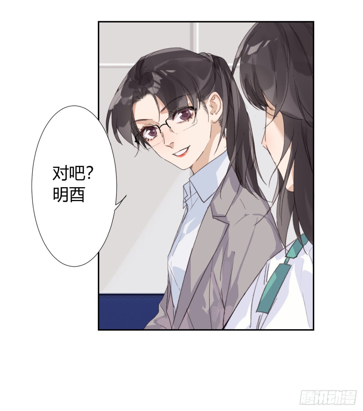 生门血衅18-第43话