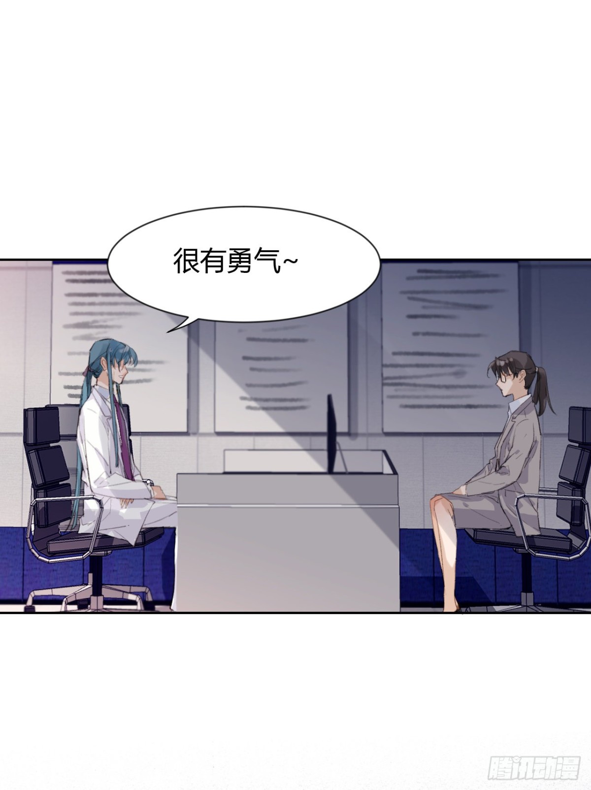 生门血衅20(1/2)-第45话