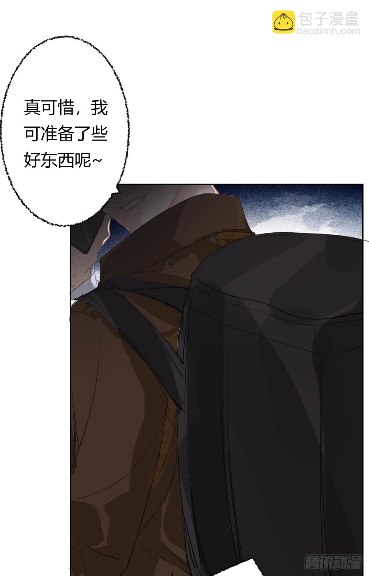生门血衅20(1/2)-第45话
