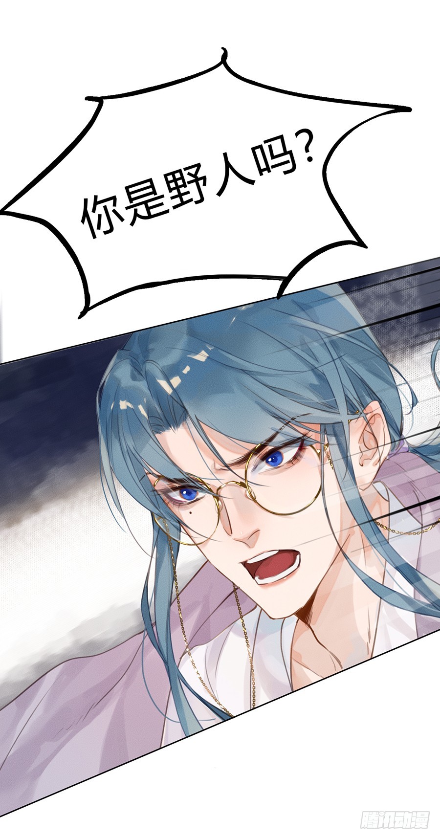 骨灰奶茶03(1/2)-第5话