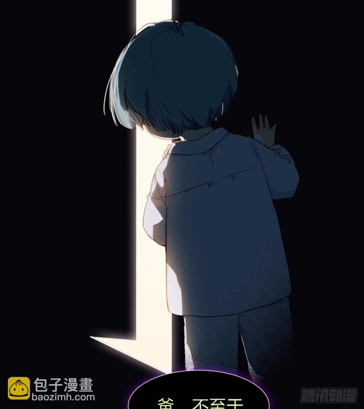 生门血衅&middot;后编04(1/2)-第49话