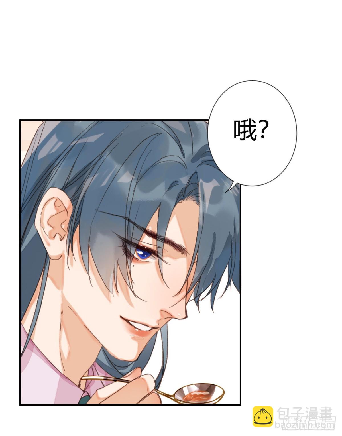 生门血衅&middot;后编08-第53话