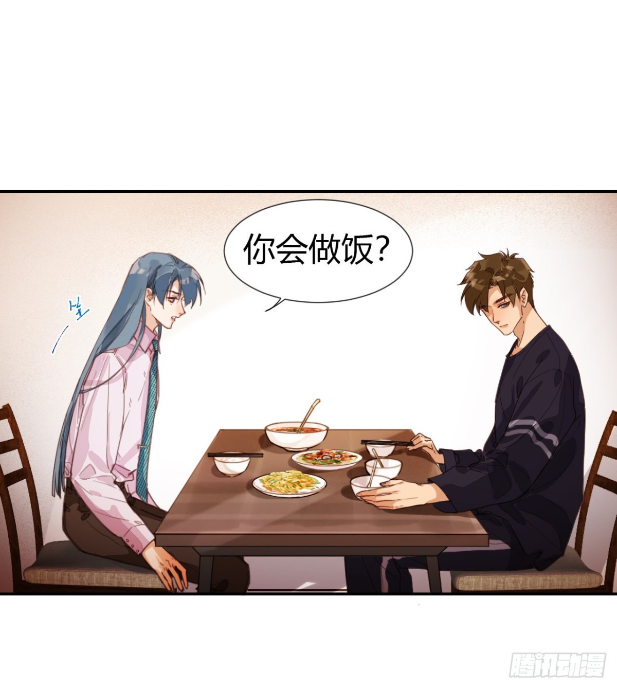 生门血衅&middot;后编08-第53话