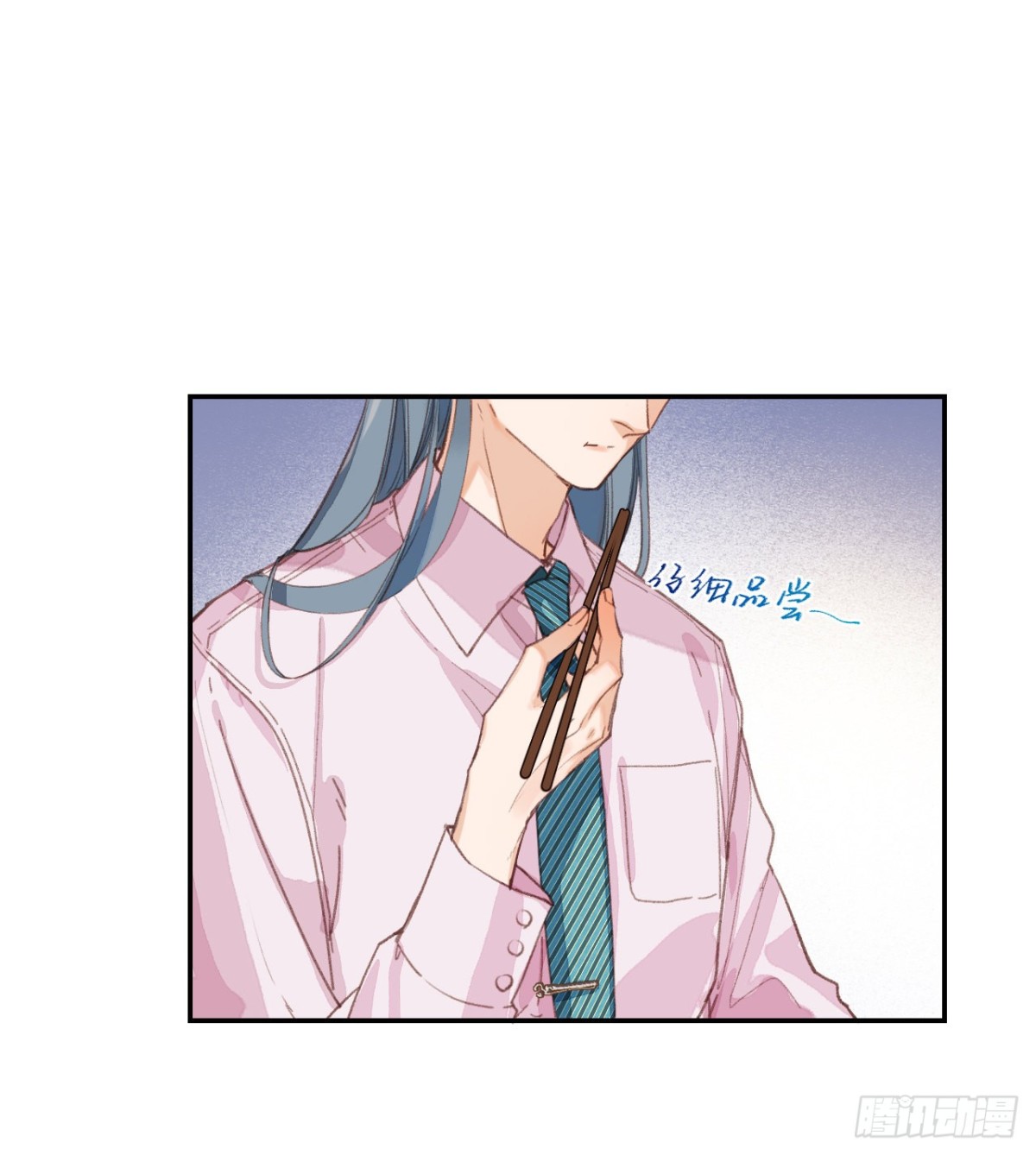 生门血衅&middot;后编08-第53话