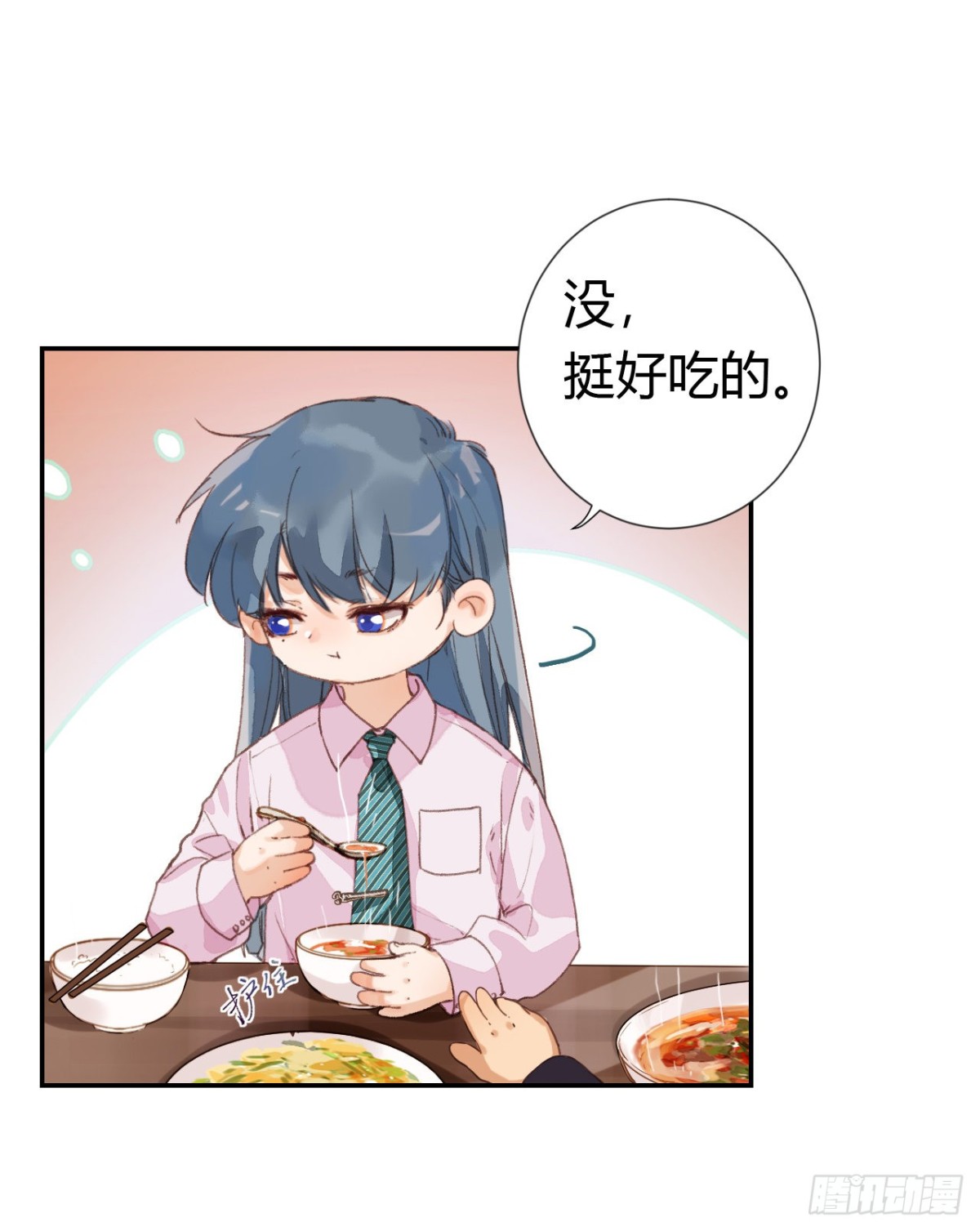 生门血衅&middot;后编08-第53话