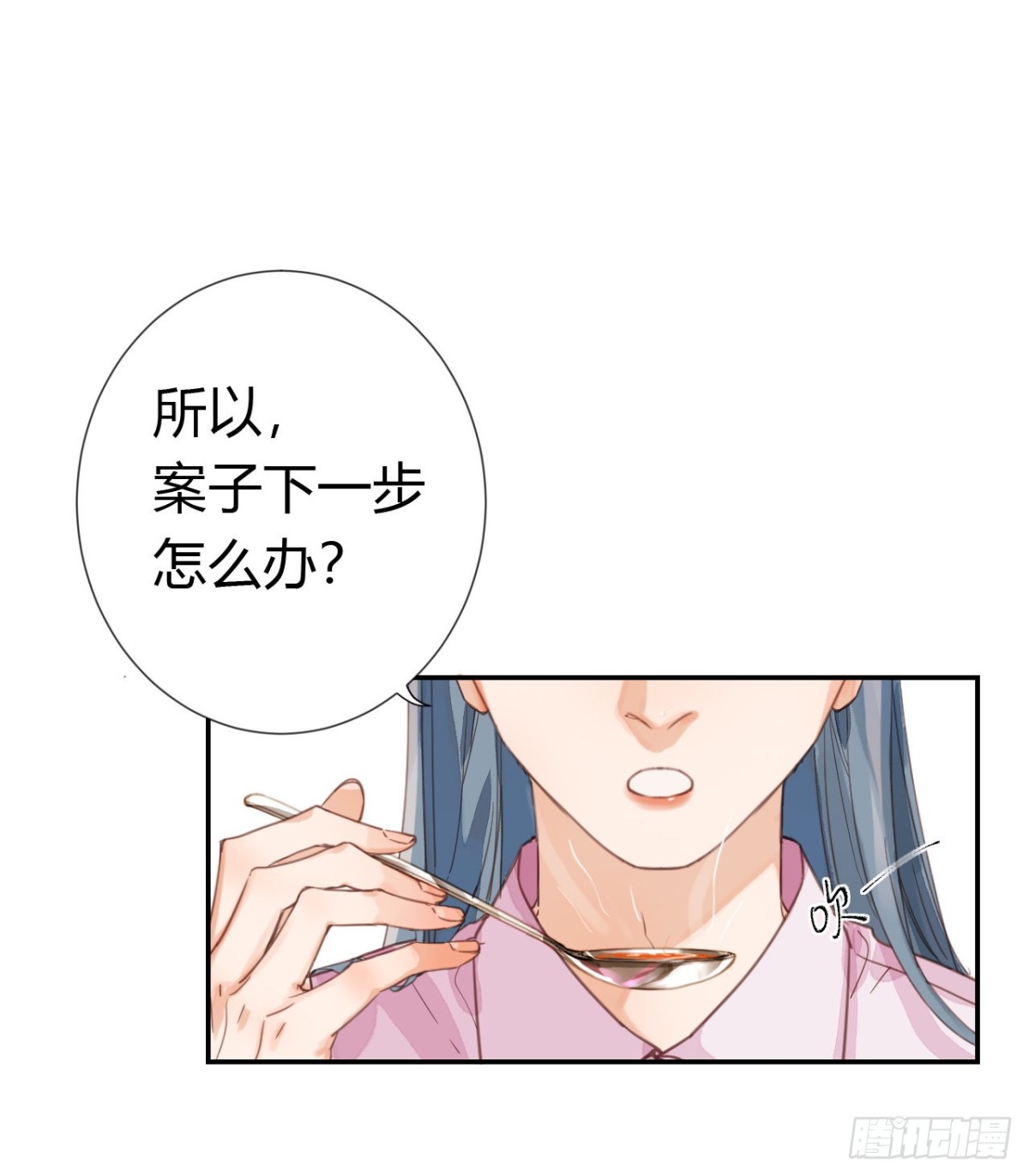 生门血衅&middot;后编08-第53话
