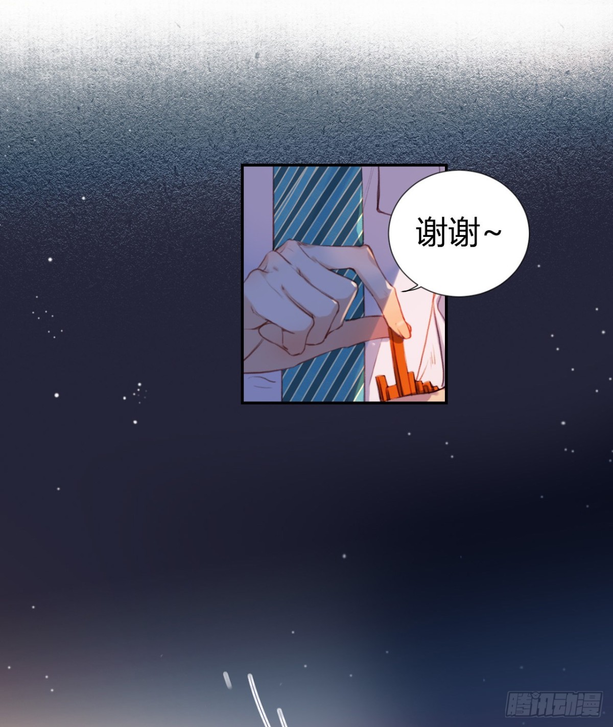 生门血衅&middot;后编10(1/2)-第55话