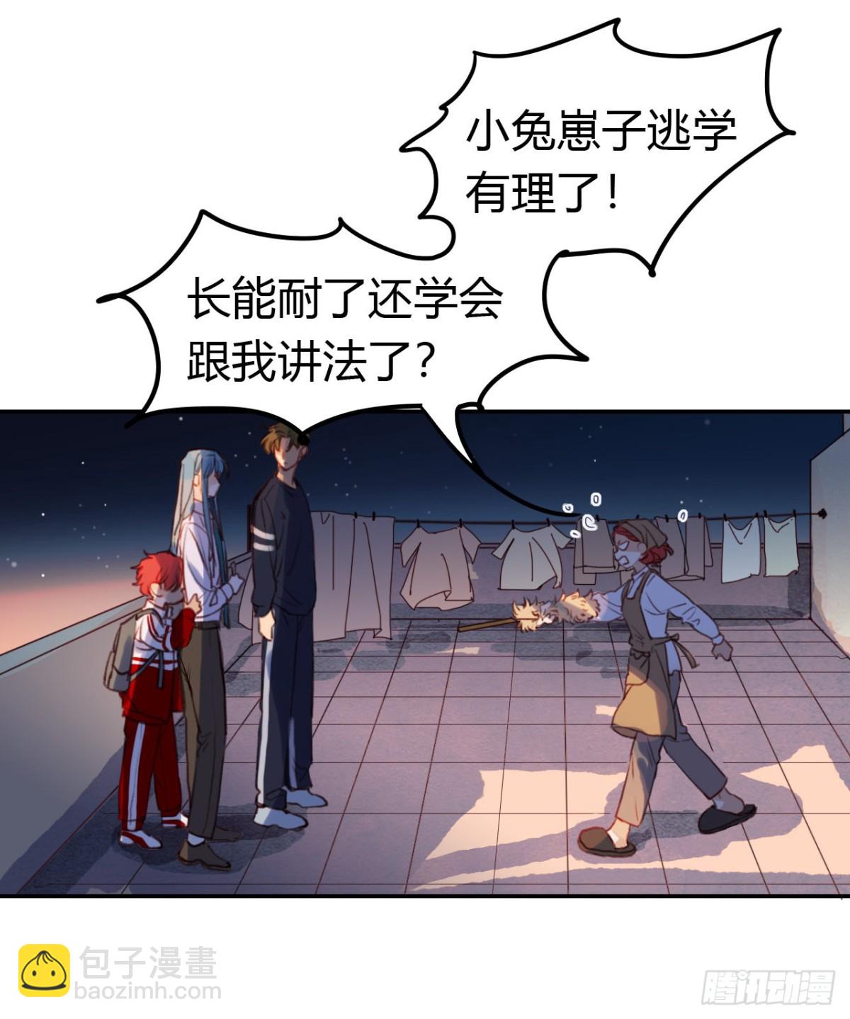 生门血衅&middot;后编10(1/2)-第55话