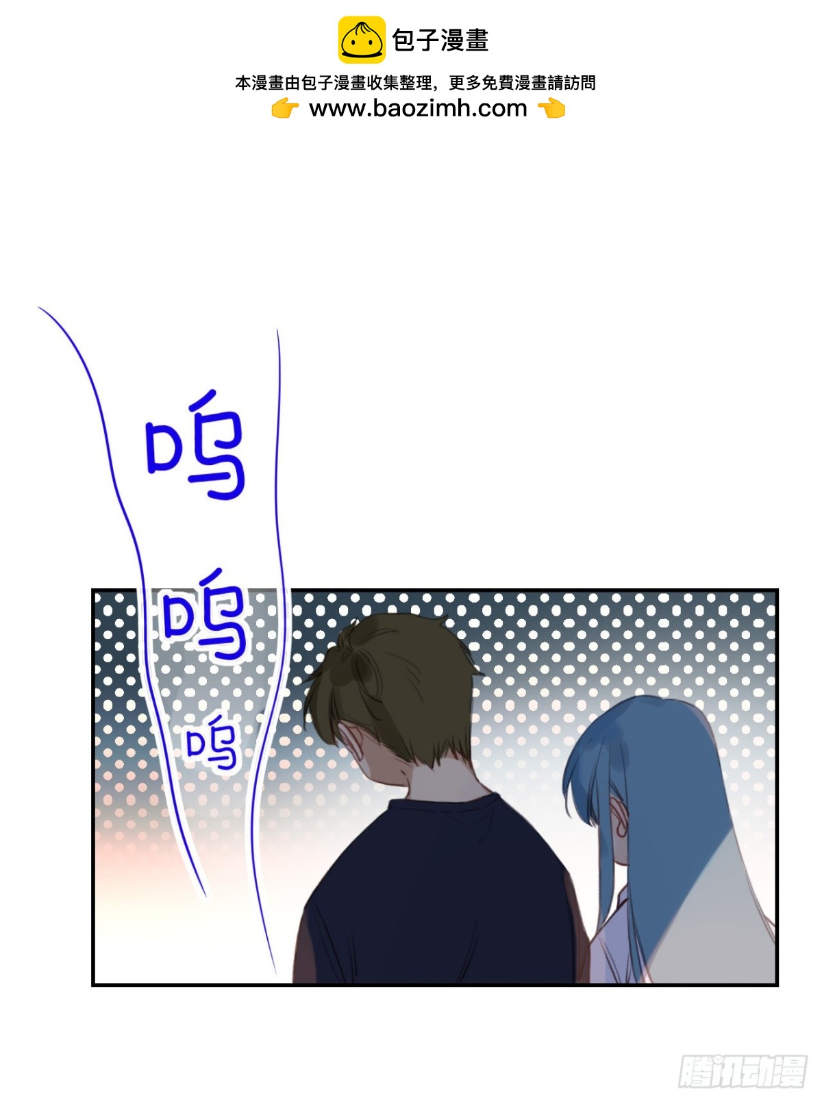 生门血衅&middot;后编10(1/2)-第55话