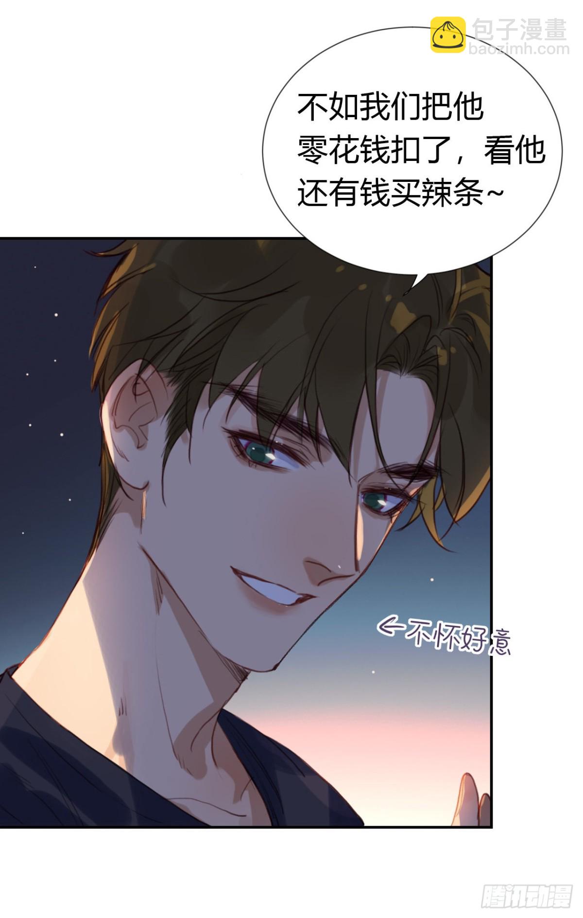 生门血衅&middot;后编10(1/2)-第55话