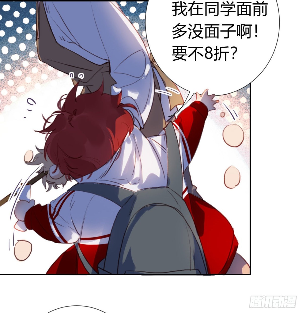 生门血衅&middot;后编10(1/2)-第55话