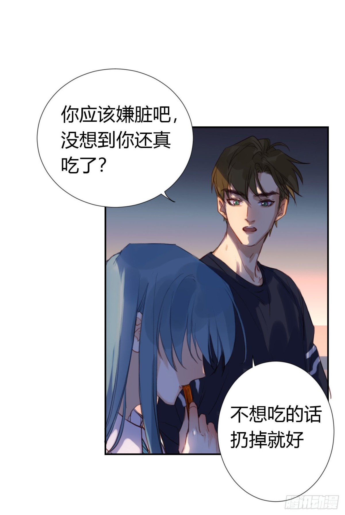 生门血衅&middot;后编10(1/2)-第55话