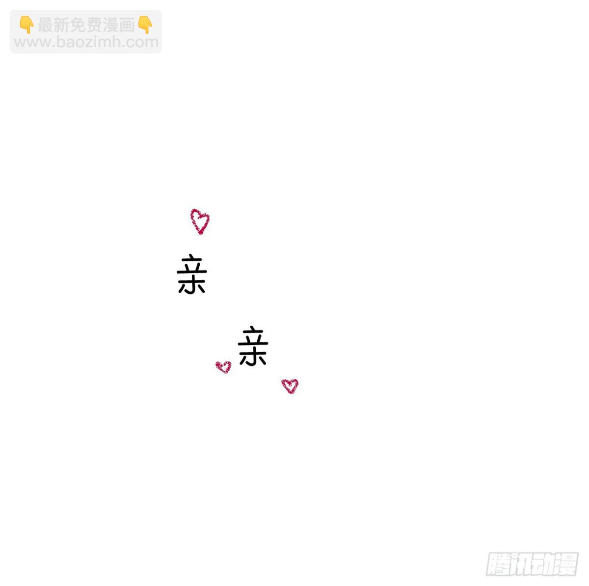 生门血衅&middot;后编10(1/2)-第55话