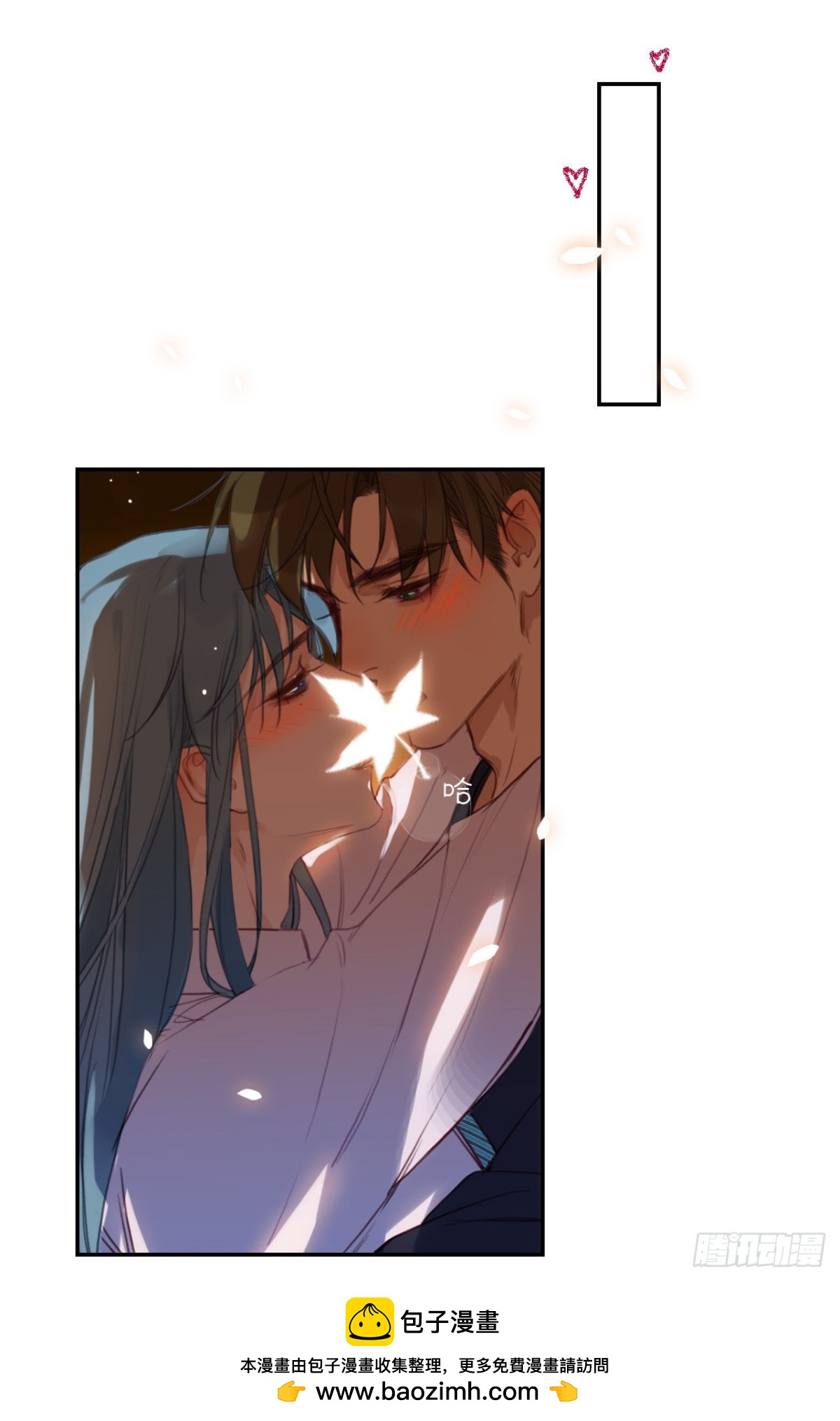 生门血衅&middot;后编10(1/2)-第55话