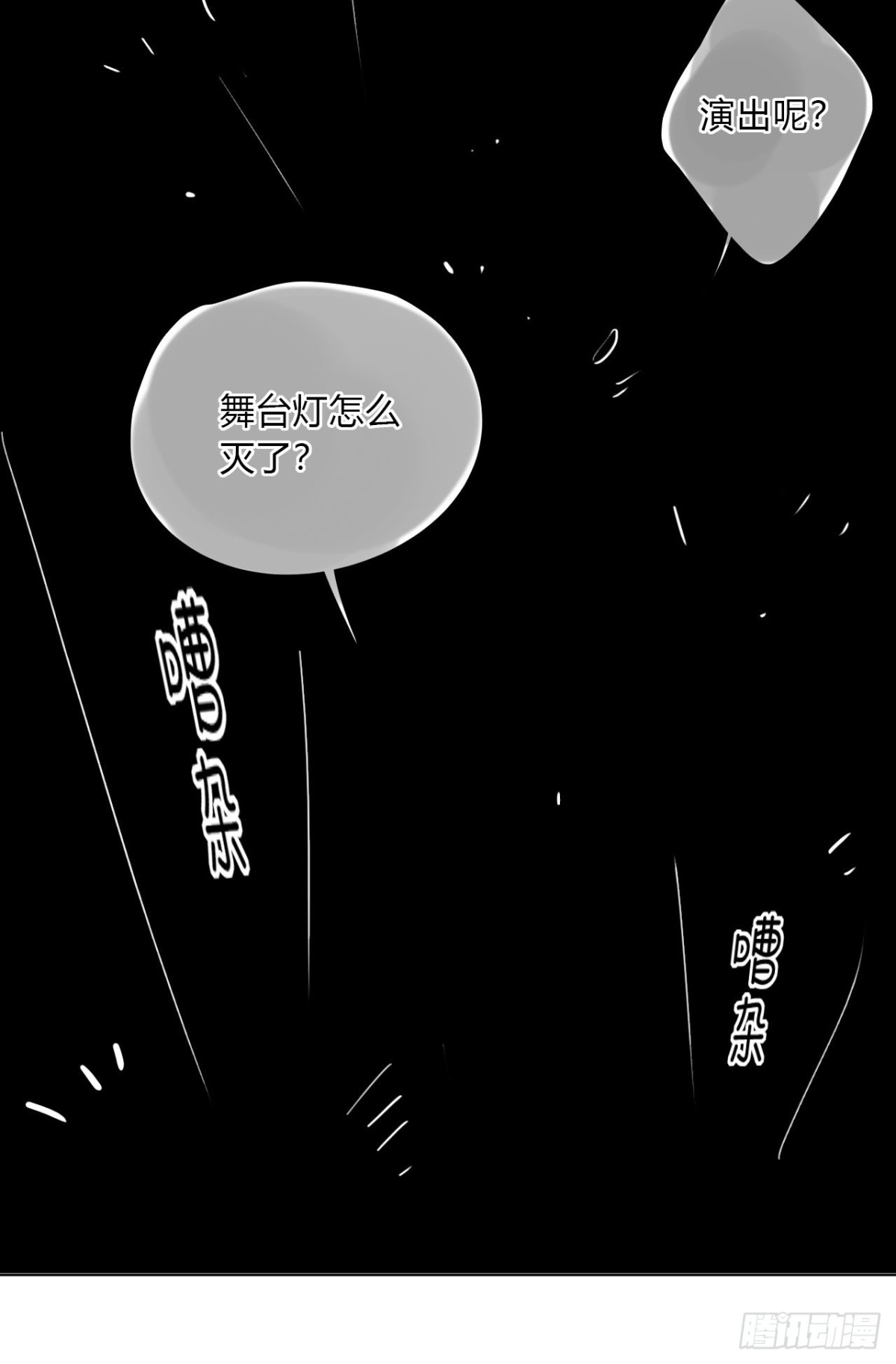 百卒戏傩01-第59话