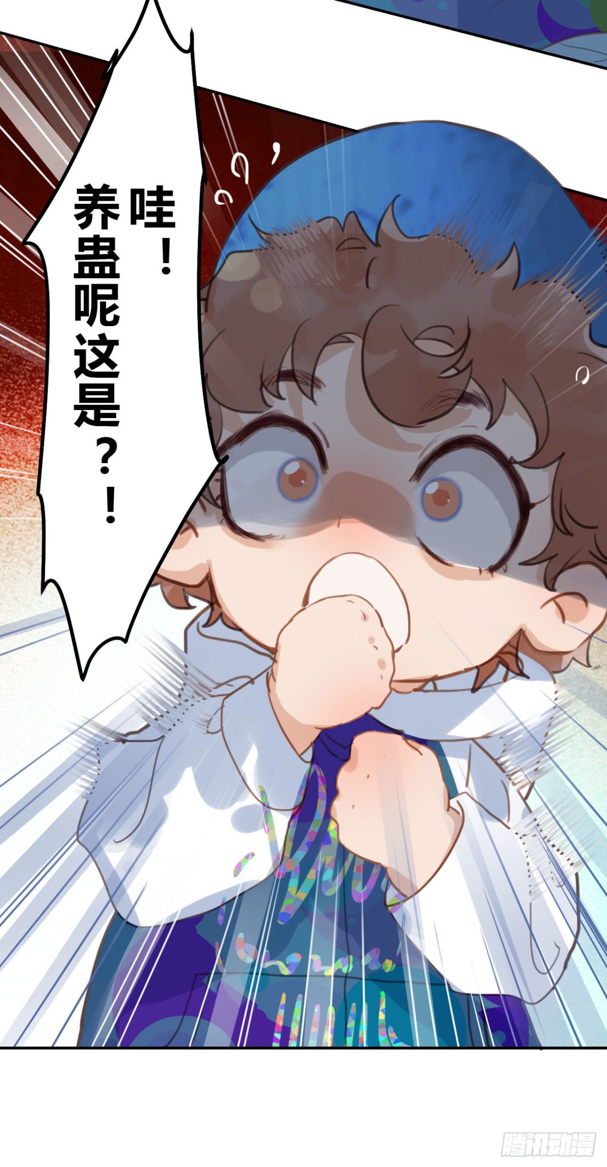 百卒戏傩03(1/2)-第61话