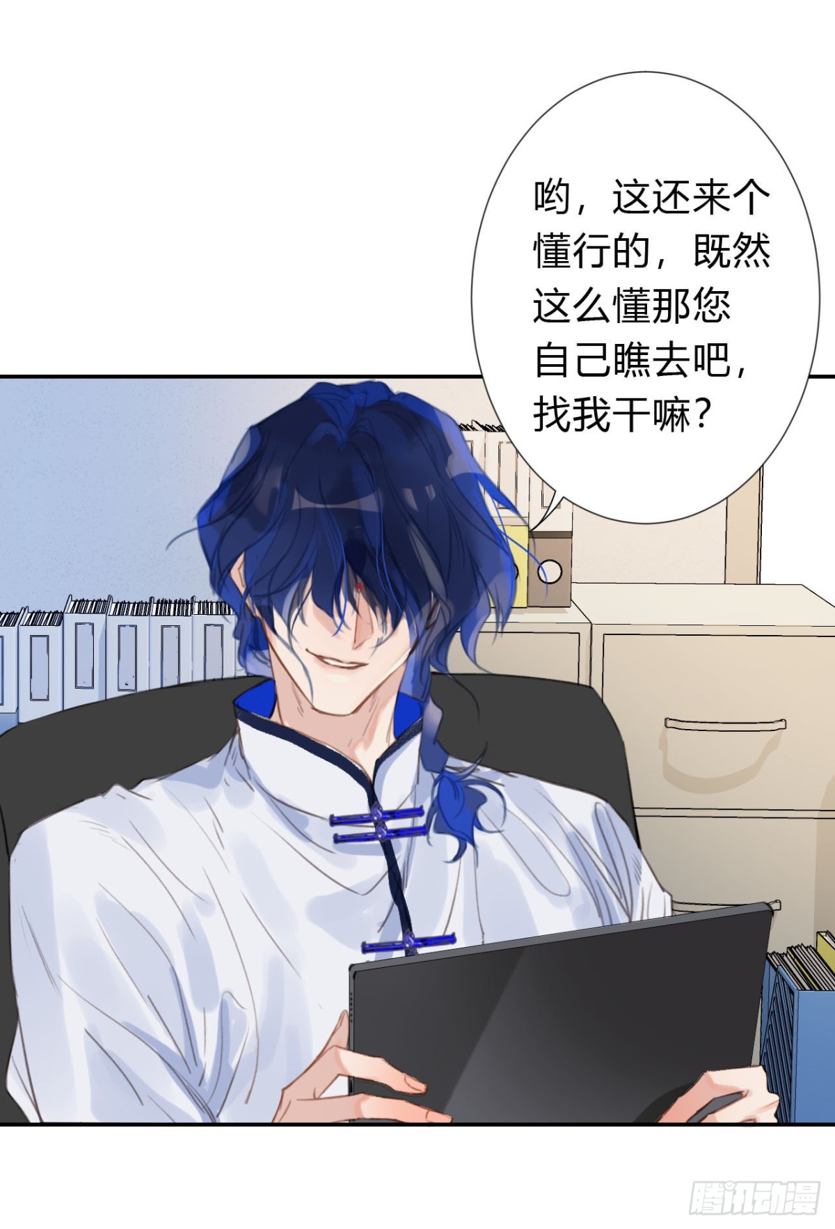 百卒戏傩03(1/2)-第61话