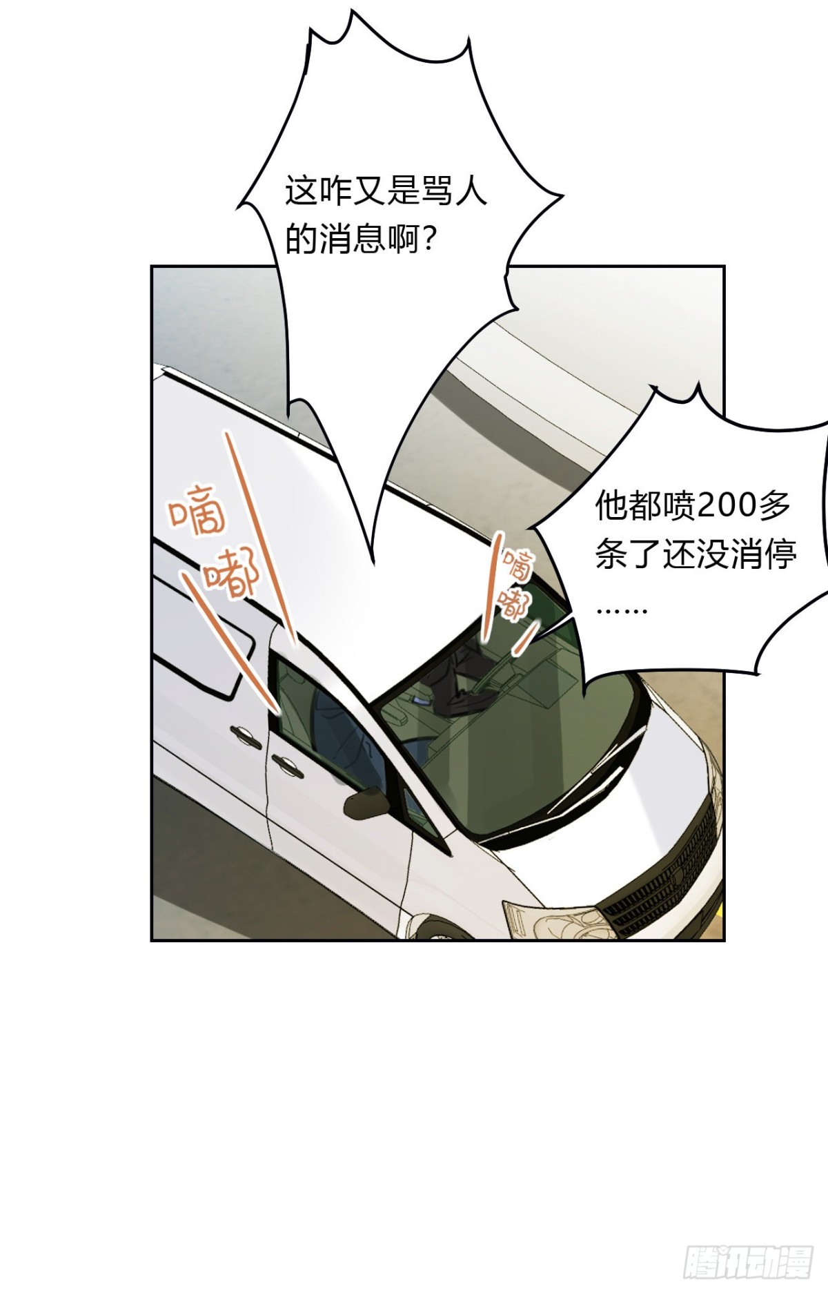 百卒戏傩05-第63话