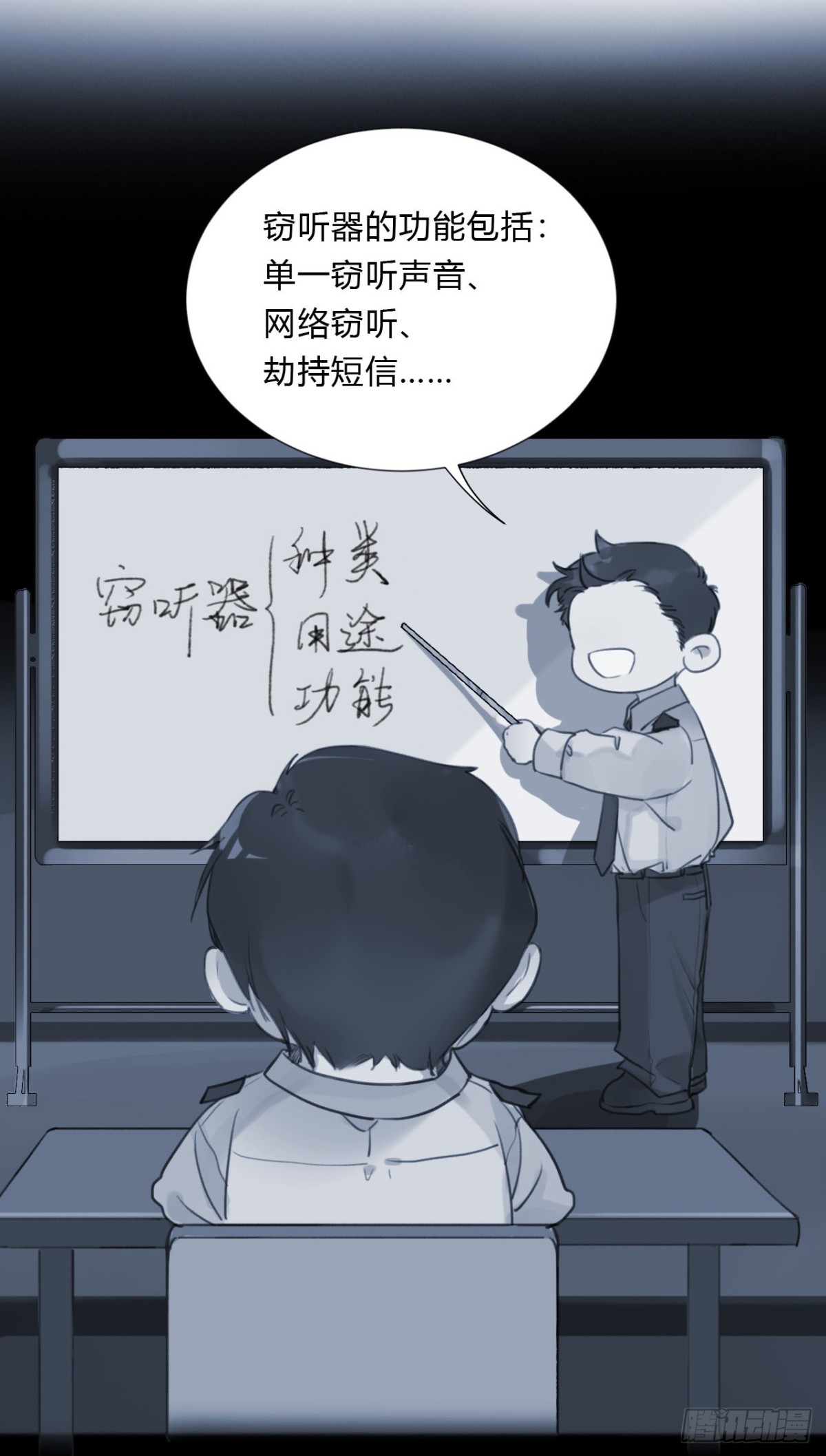 百卒戏傩05-第63话