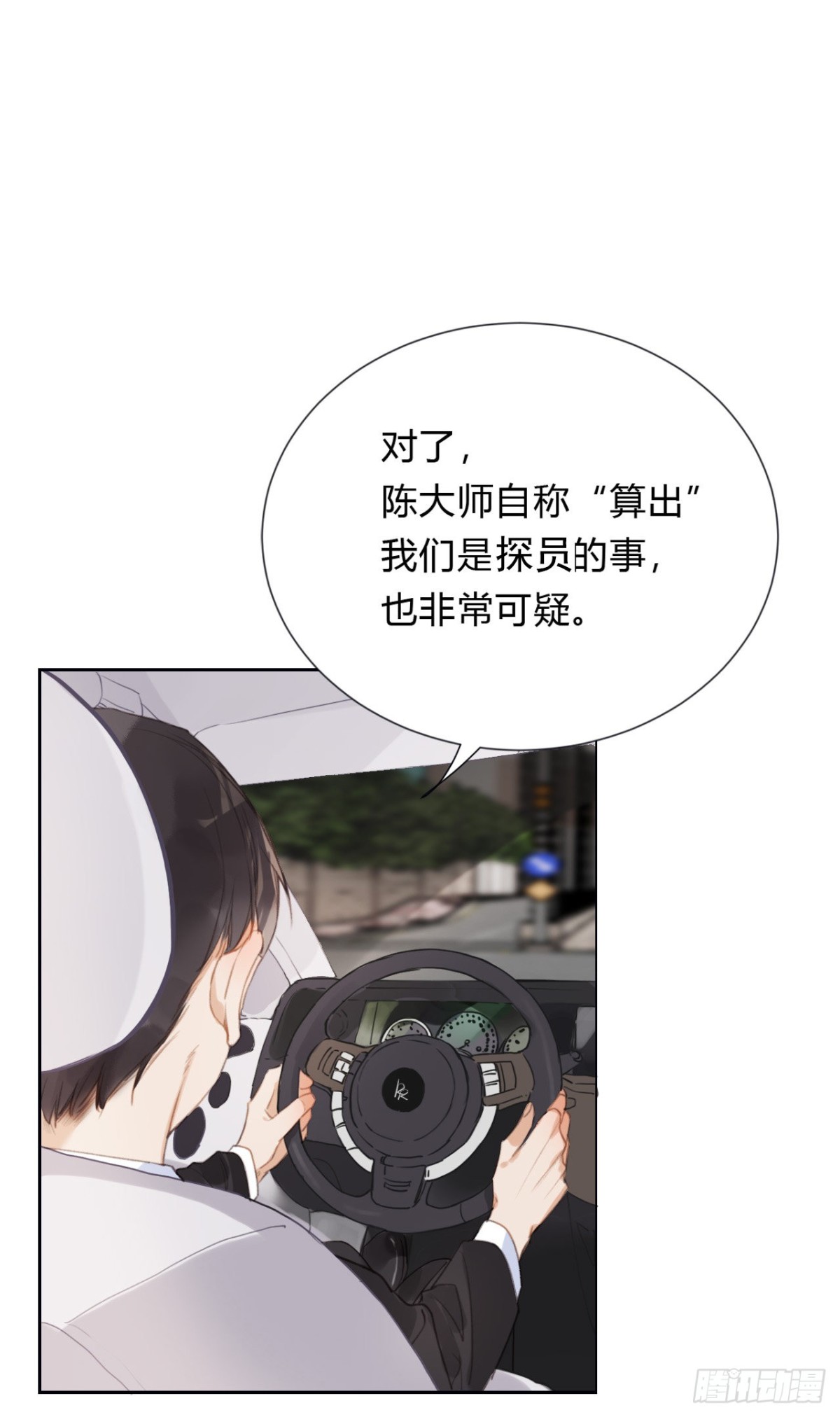 百卒戏傩05-第63话
