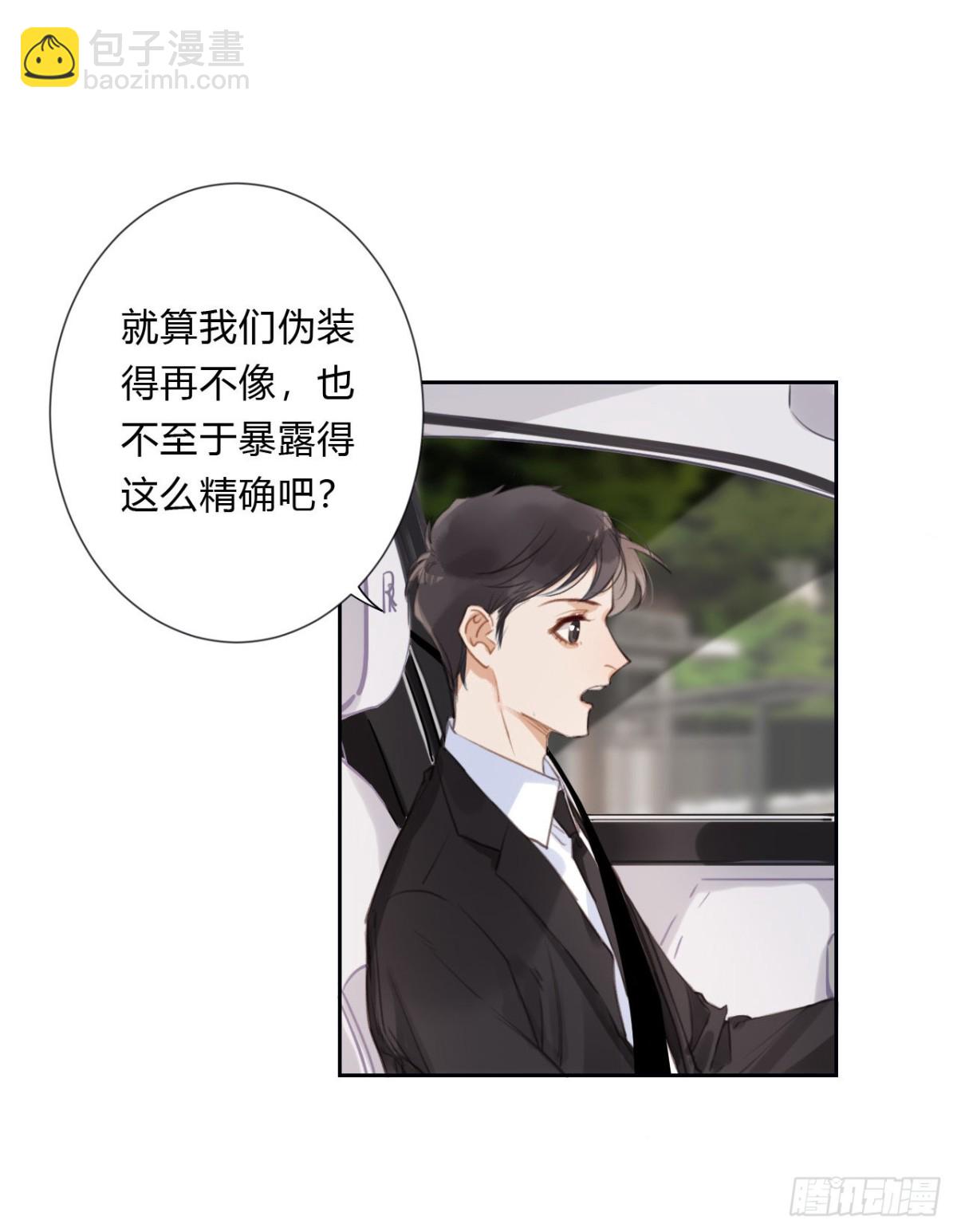 百卒戏傩05-第63话