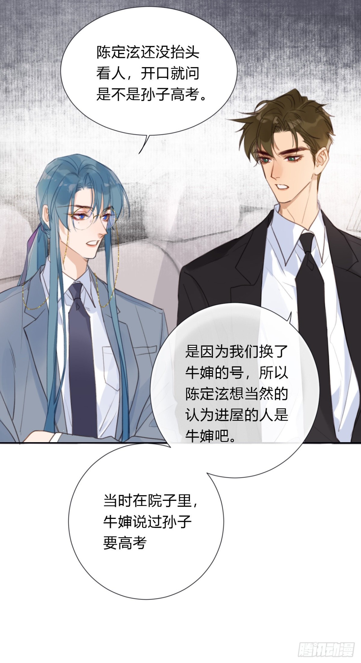 百卒戏傩05-第63话