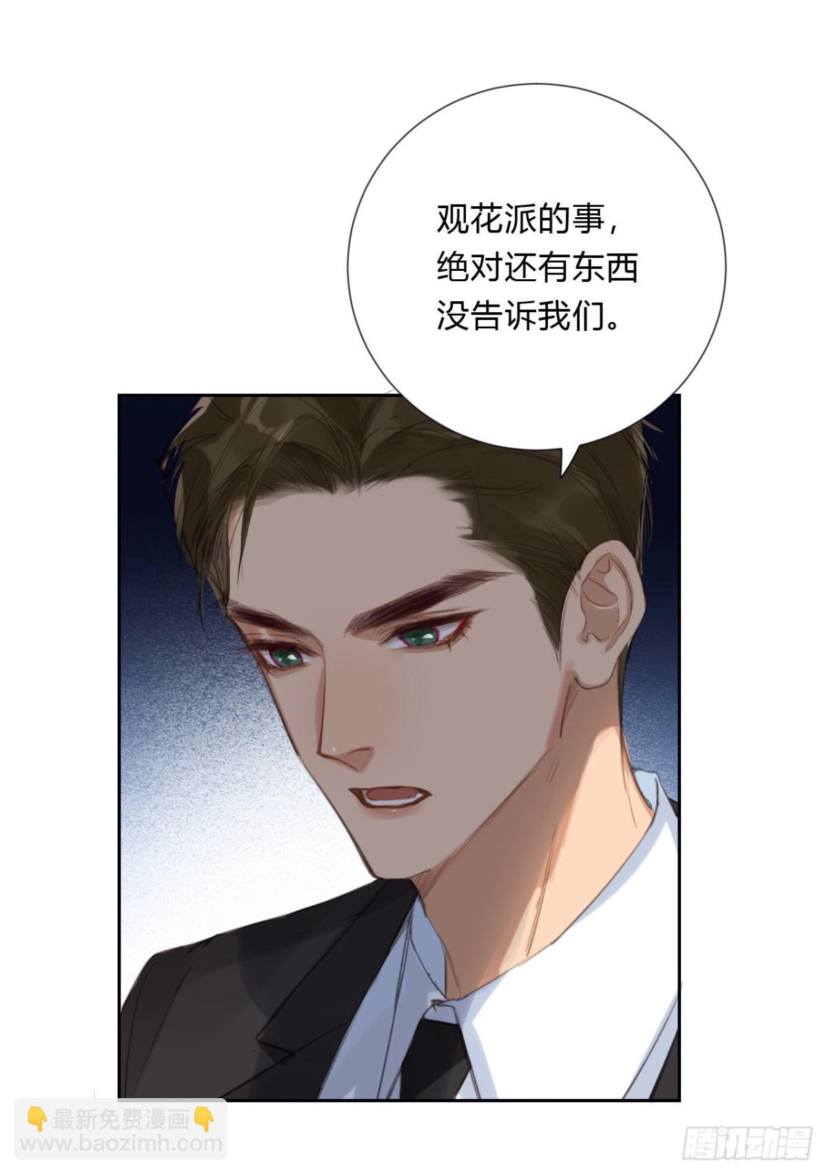 百卒戏傩05-第63话