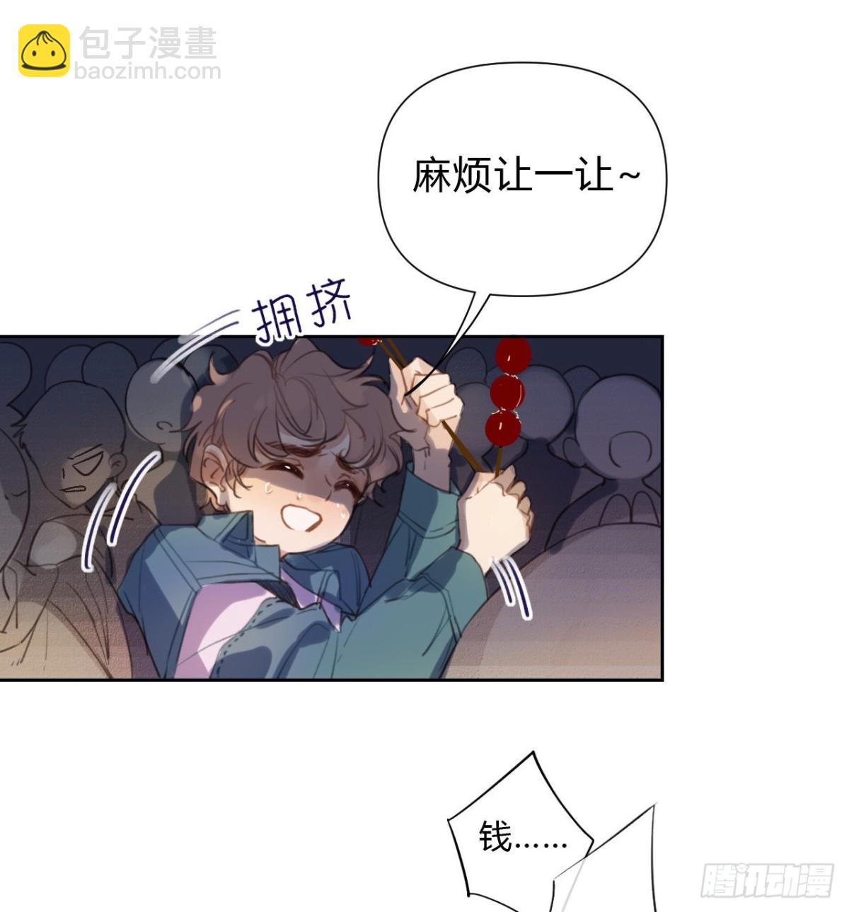 百卒戏傩07(1/2)-第65话